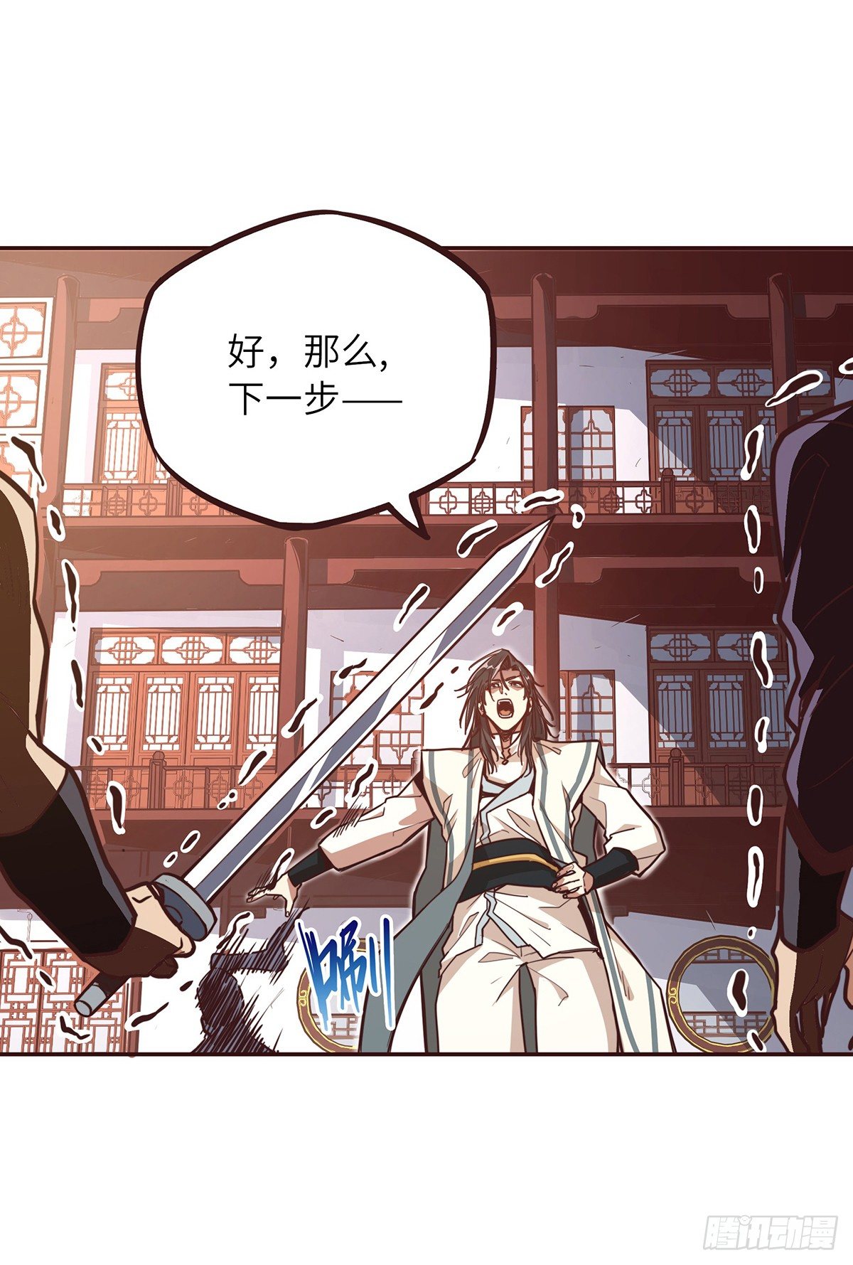 第十九话14