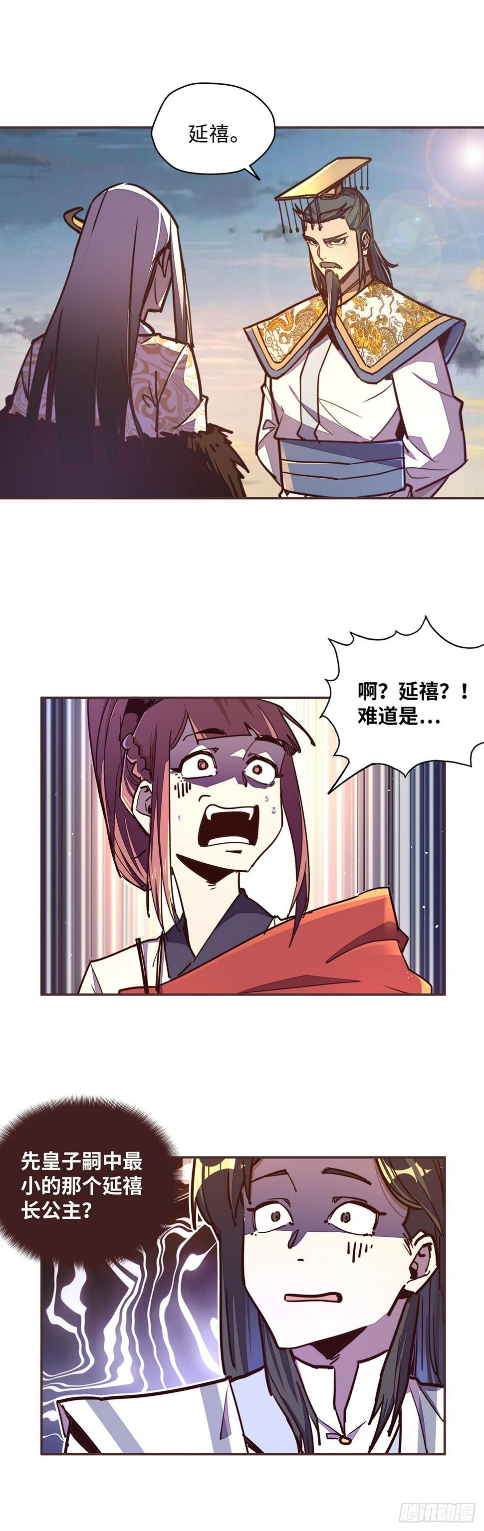 第六十话20