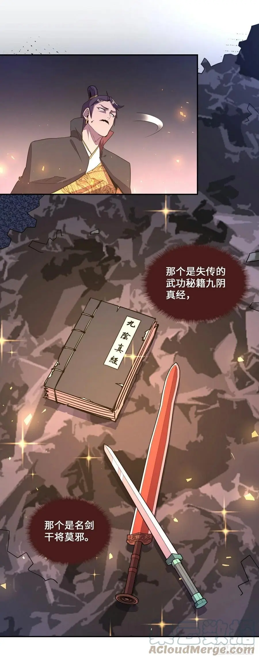 第177话12