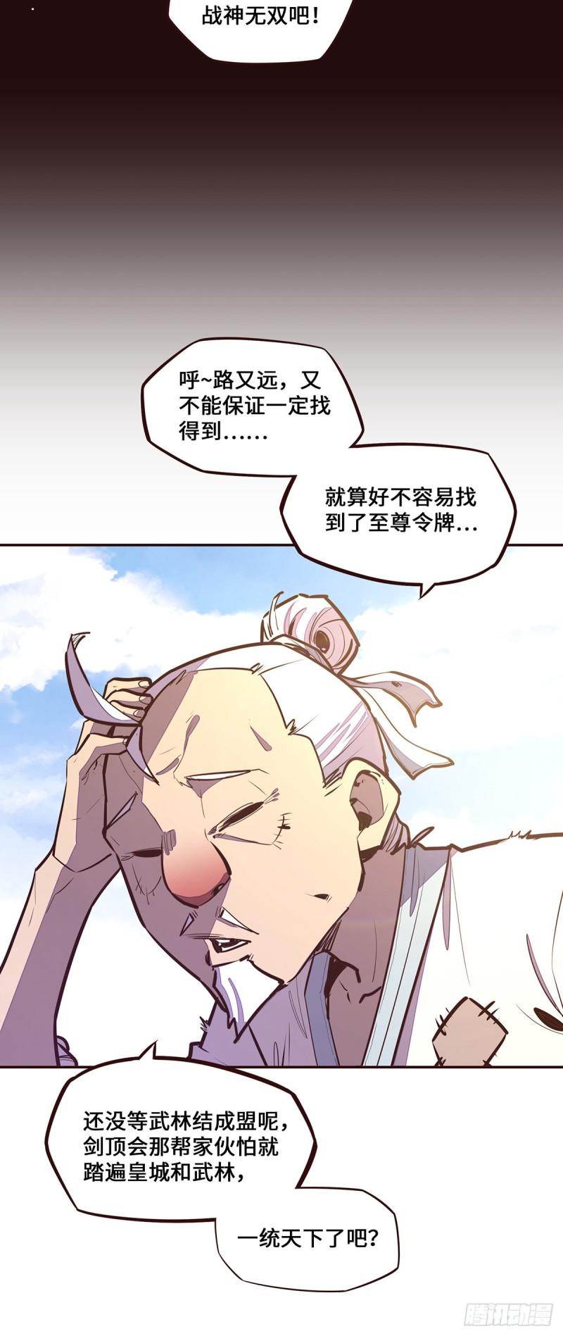 第114话18