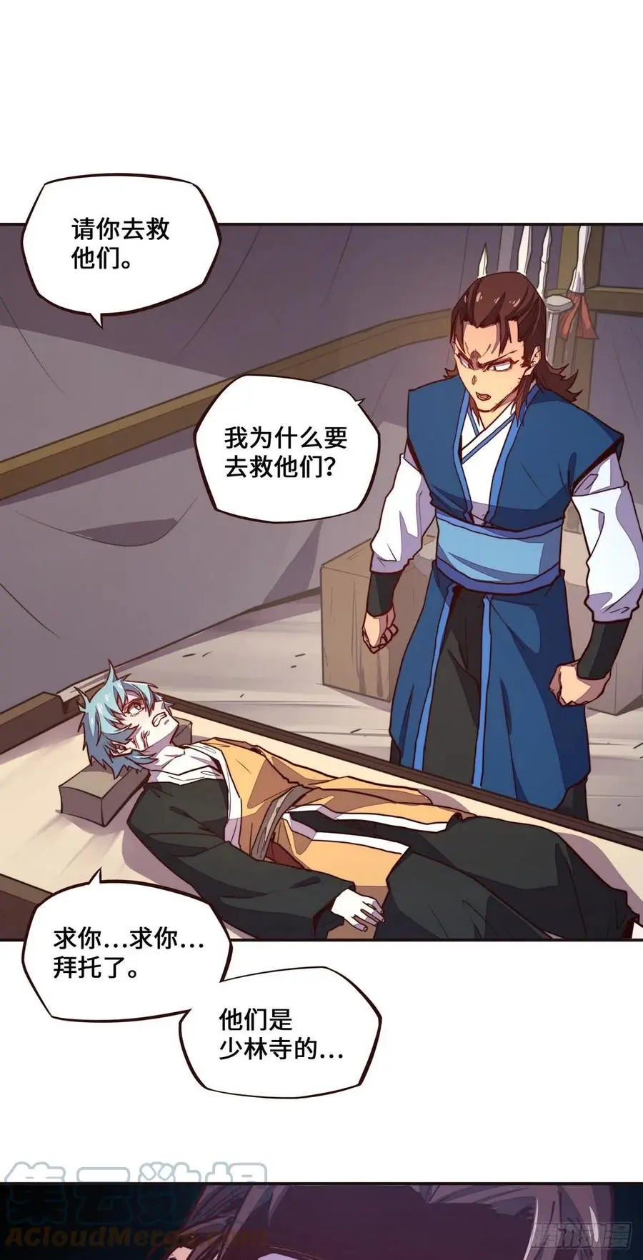 第140话4
