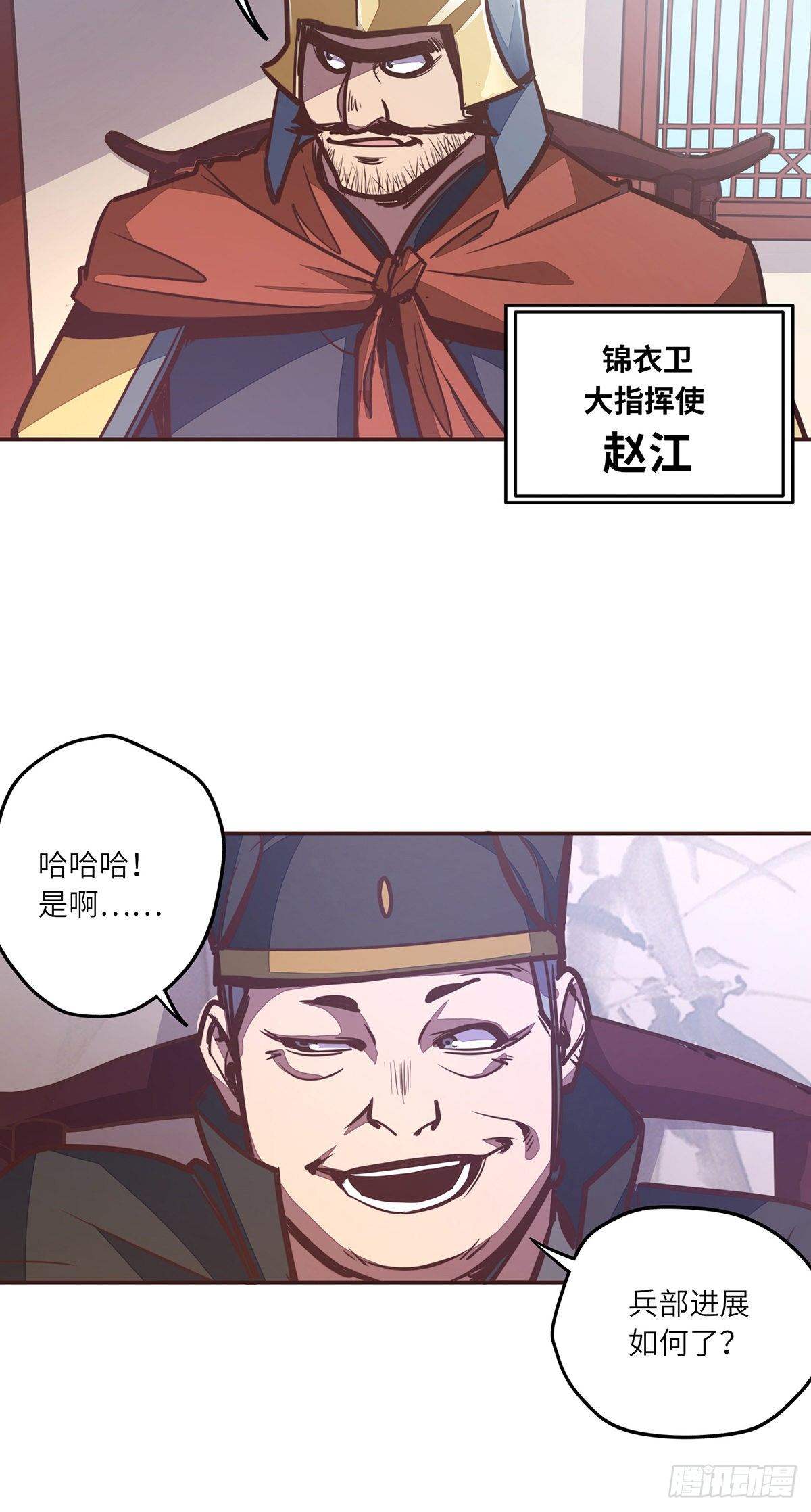 第二十六话13