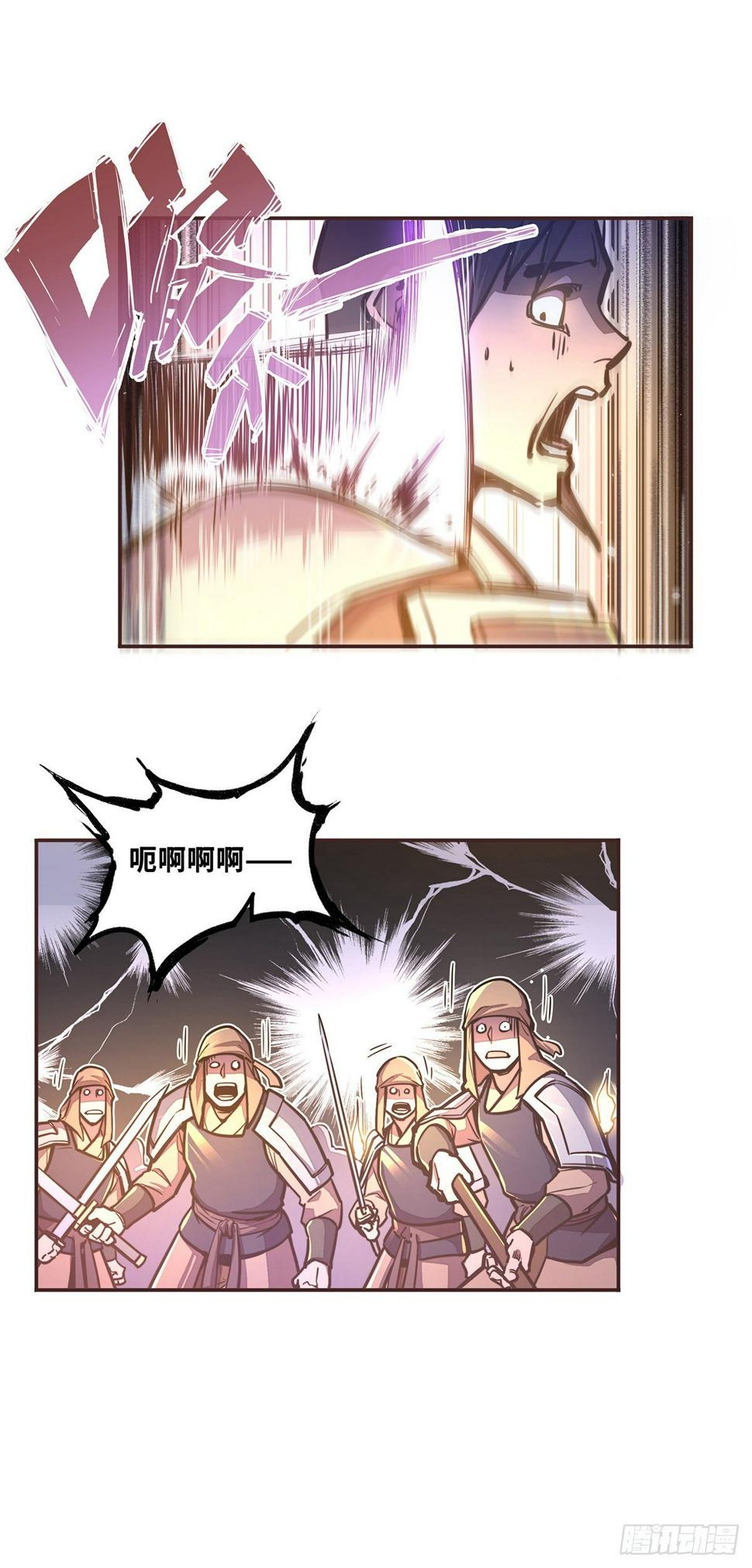 第四十三话20