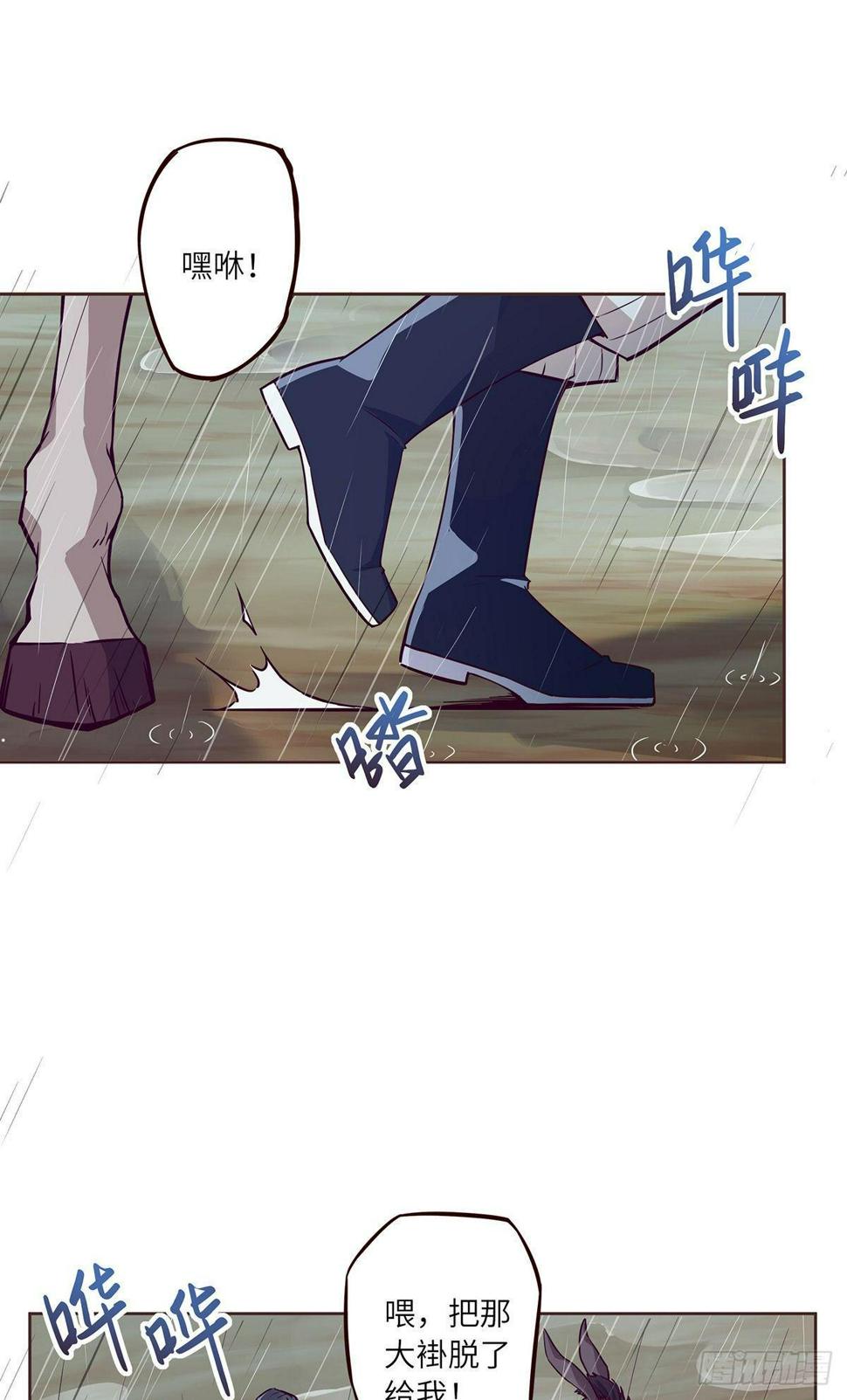 第七话29