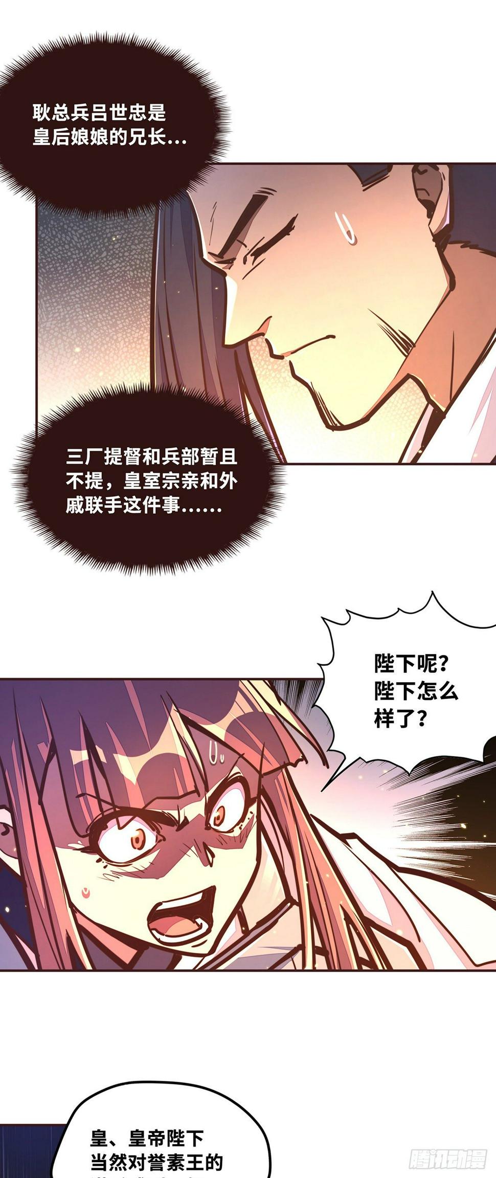 第四十二话10