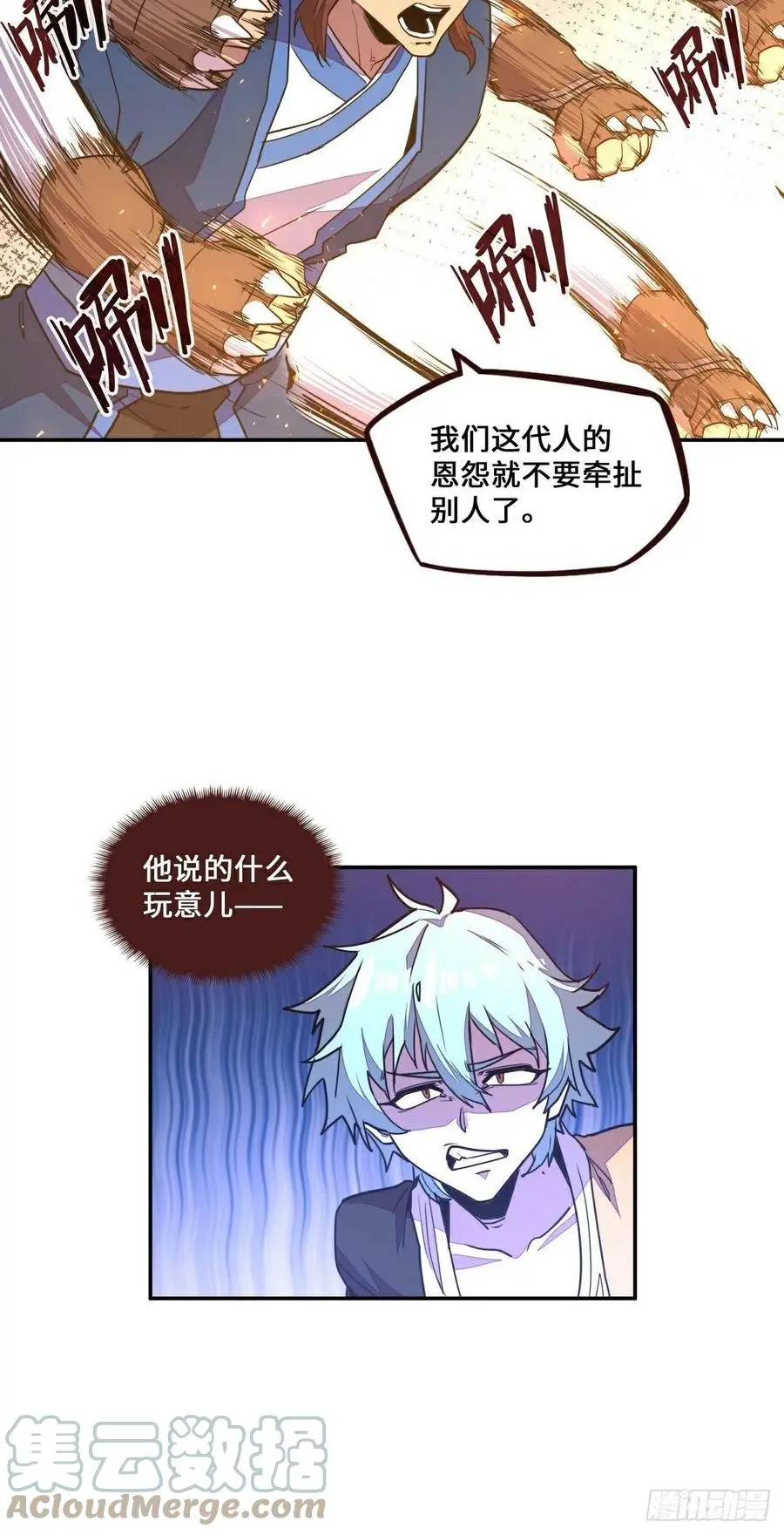 第175话4