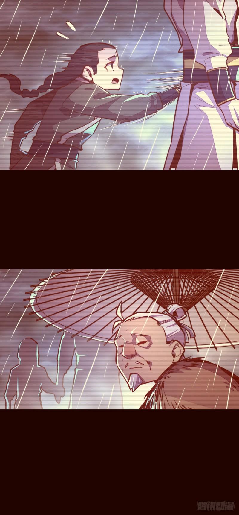 第117话6
