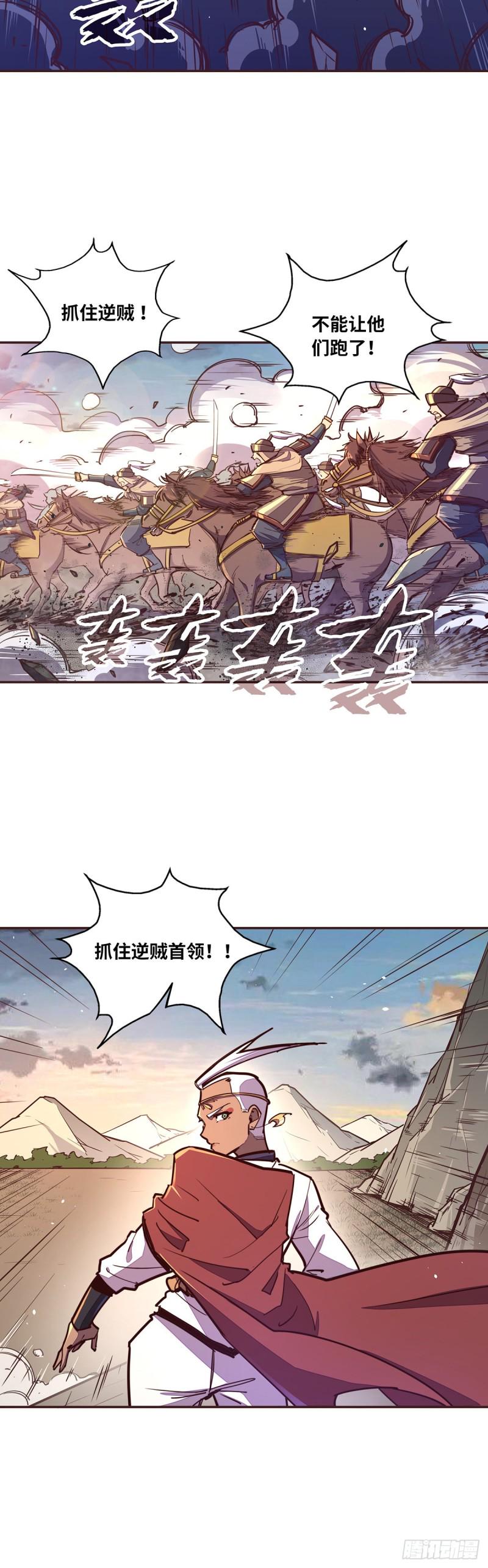 第六十五话2