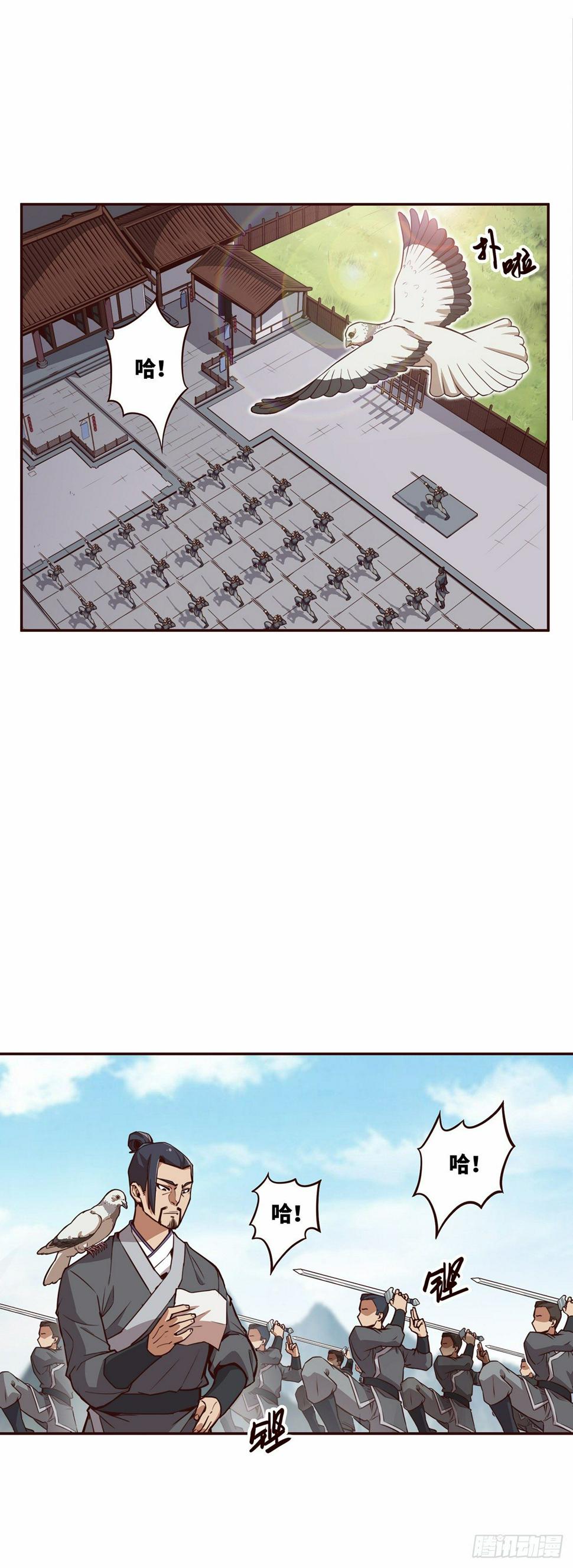 第十四话9