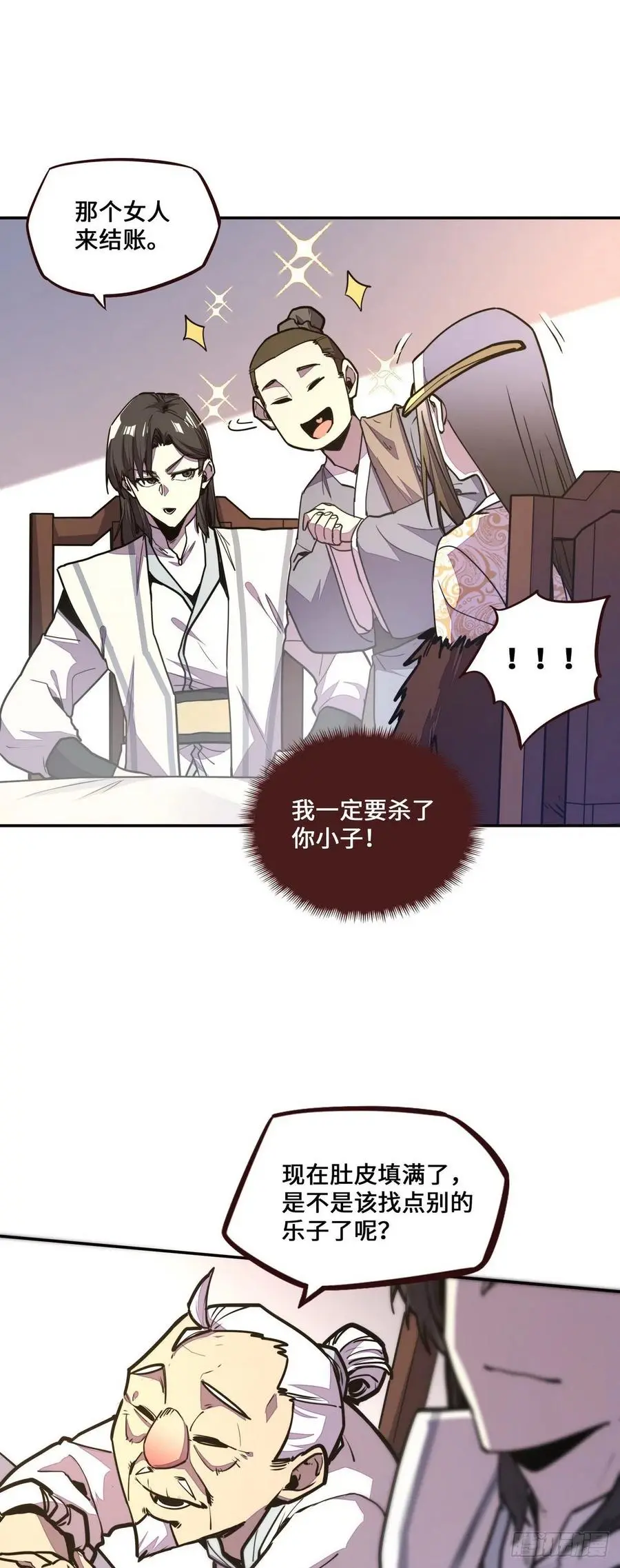 第151话23