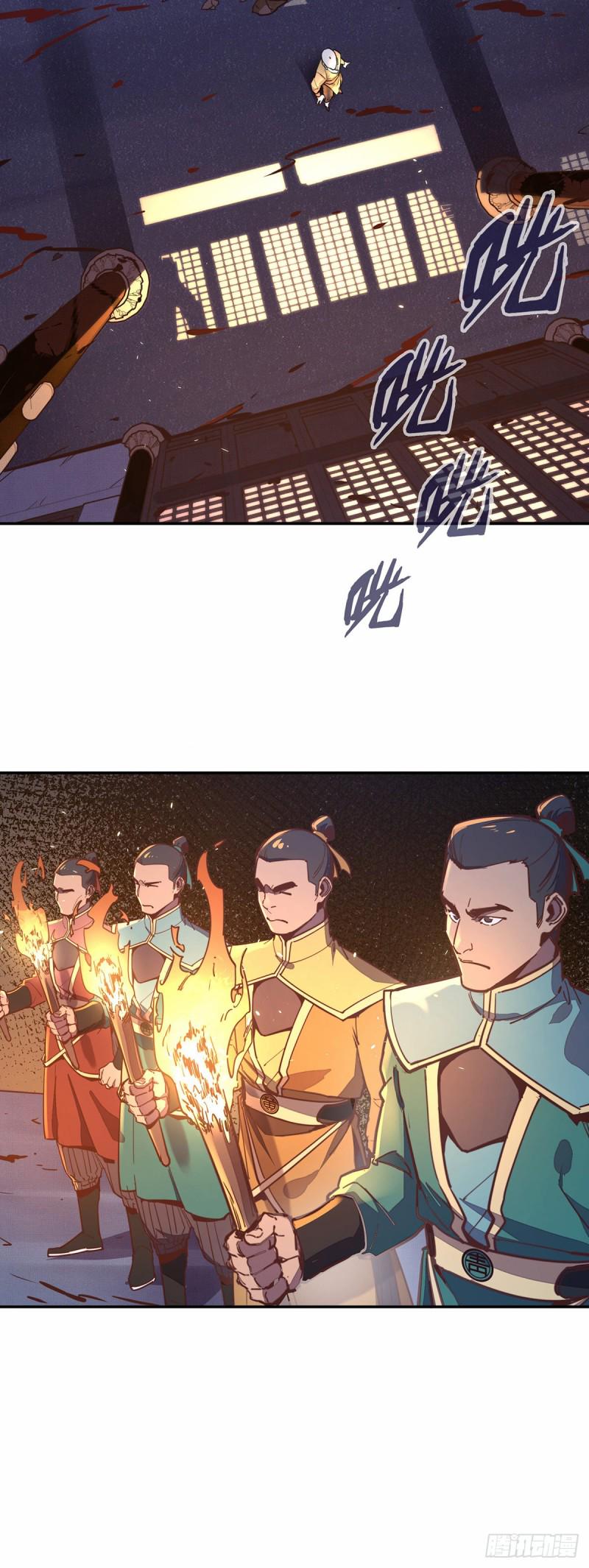 第八十三话23