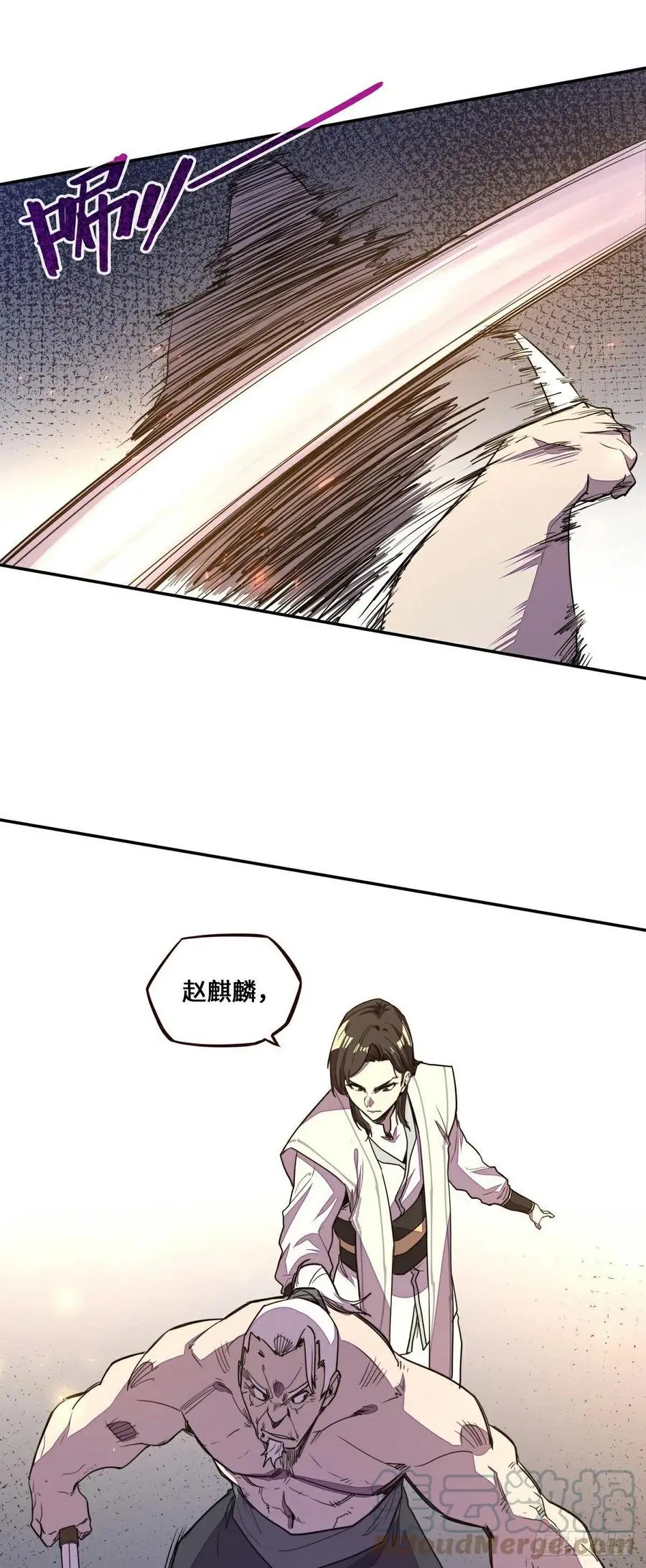 第173话8