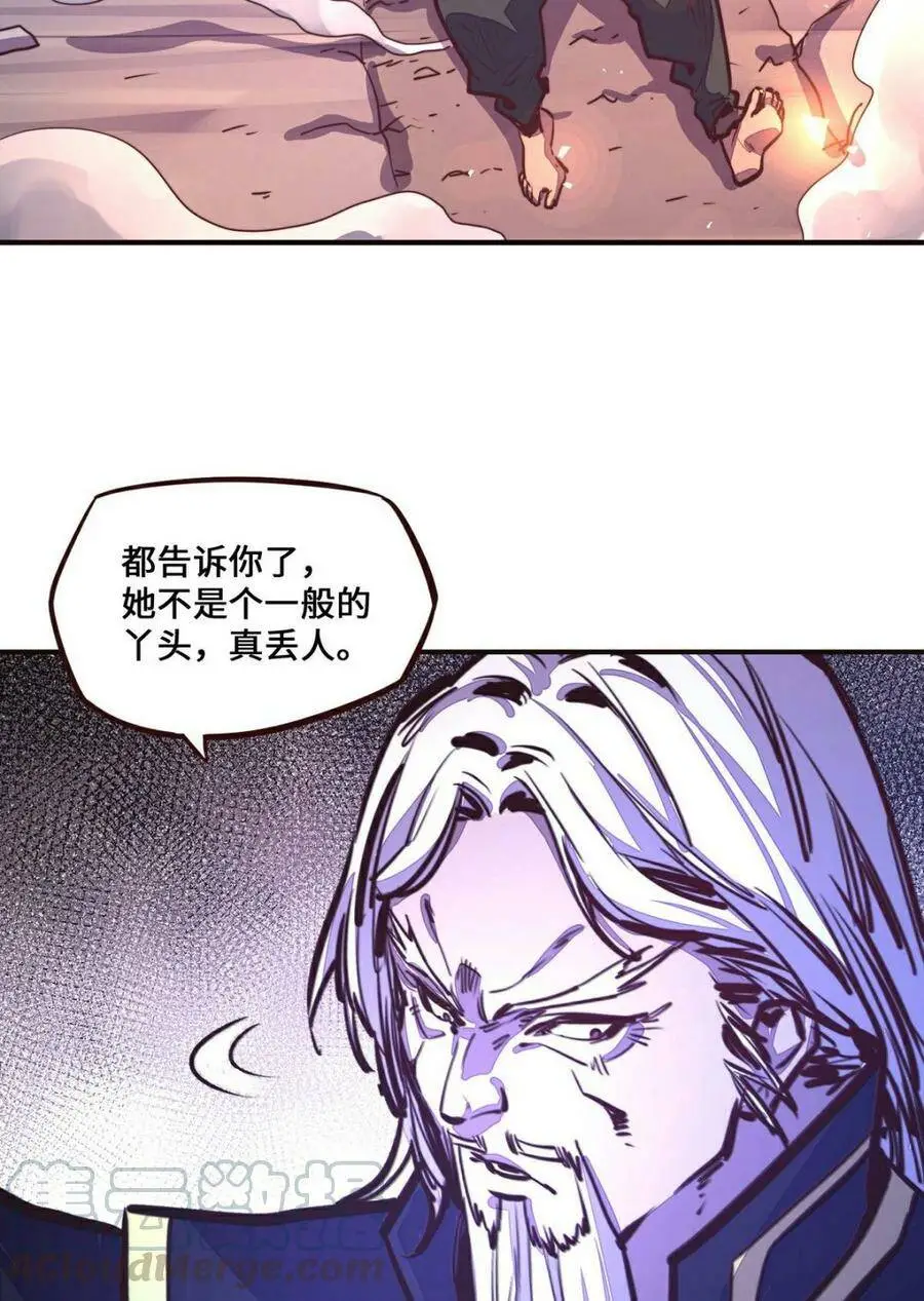 第129话3