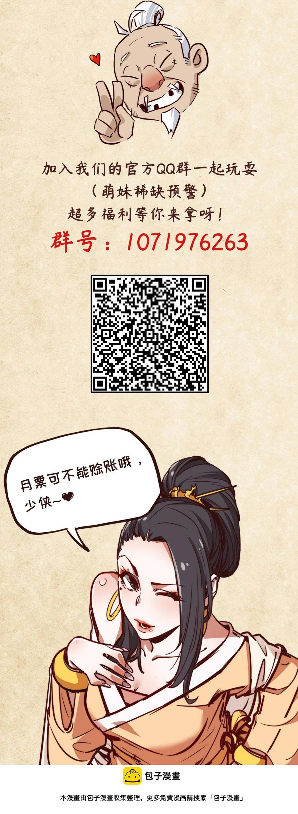 第二十话40