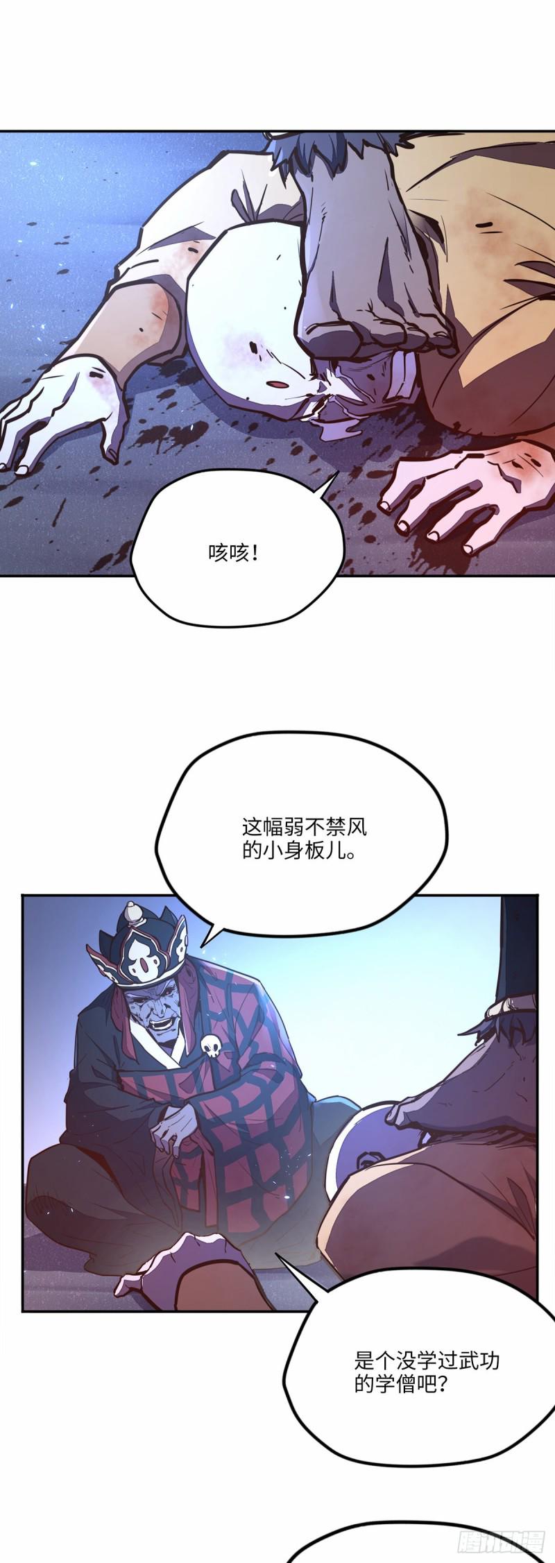 第八十三话10