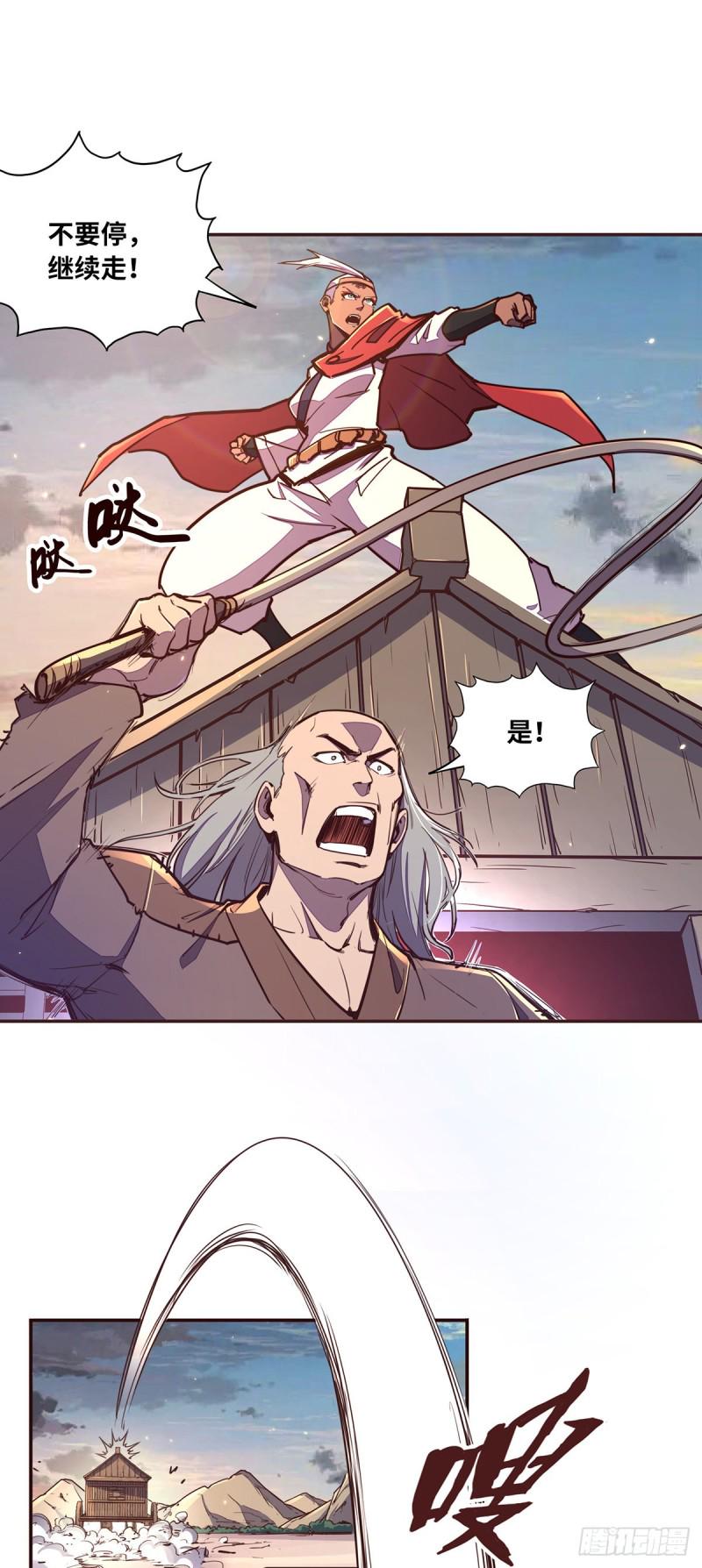 第六十五话3