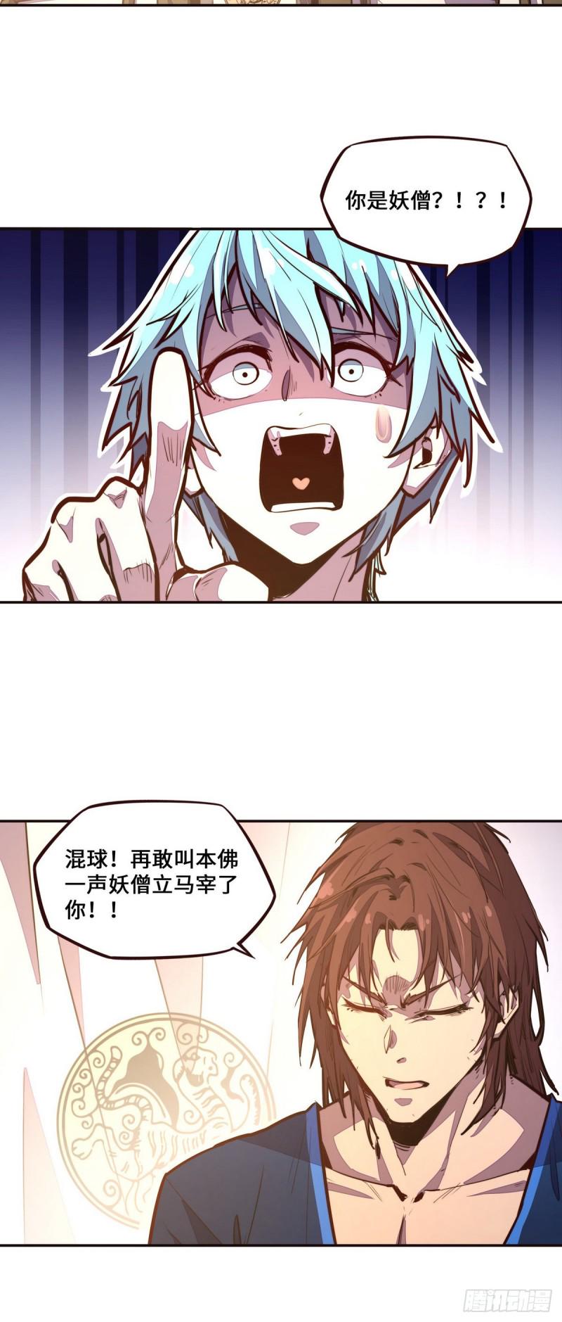 第121话2