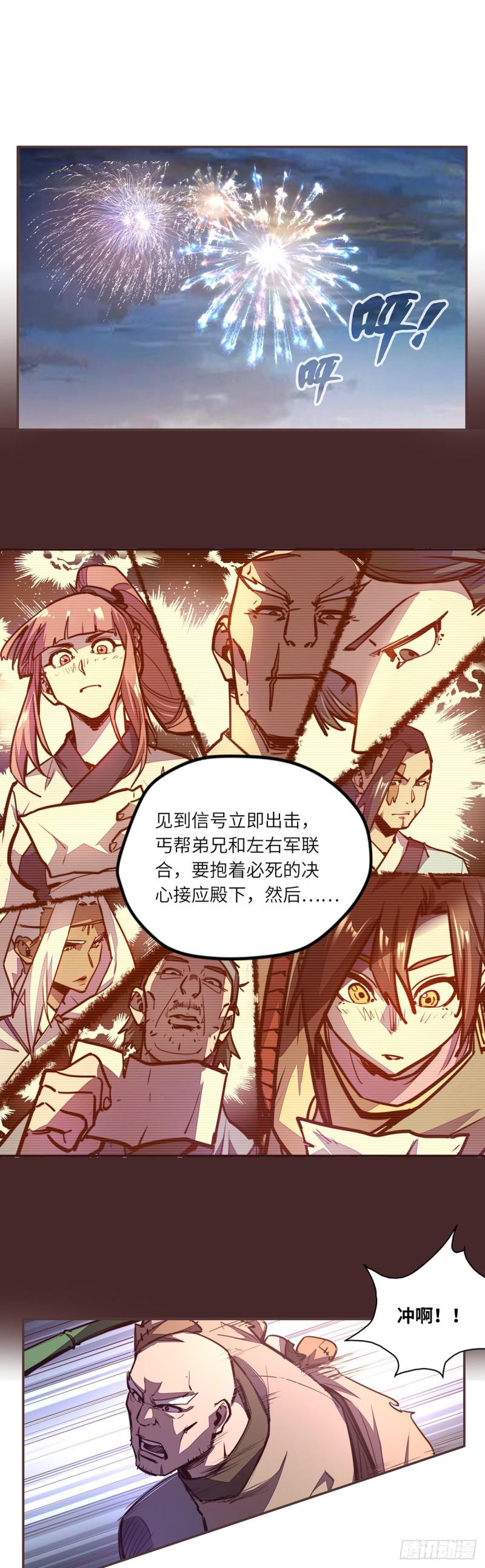 第六十二话23