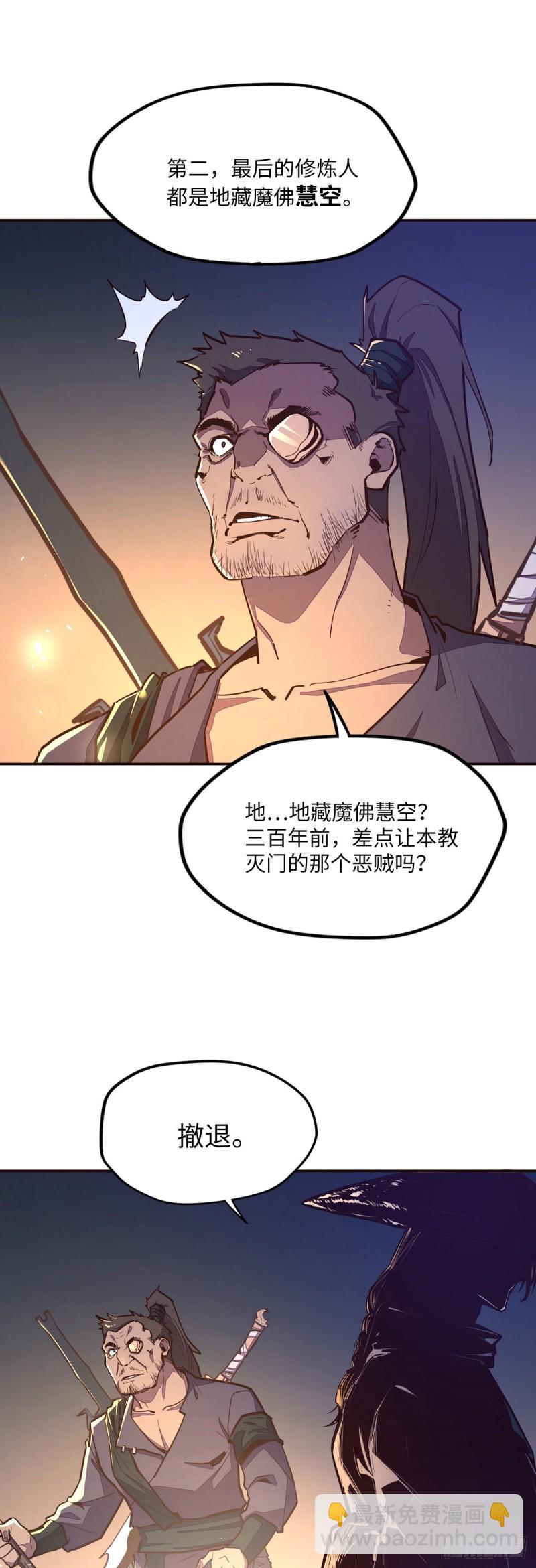 第九十五话24