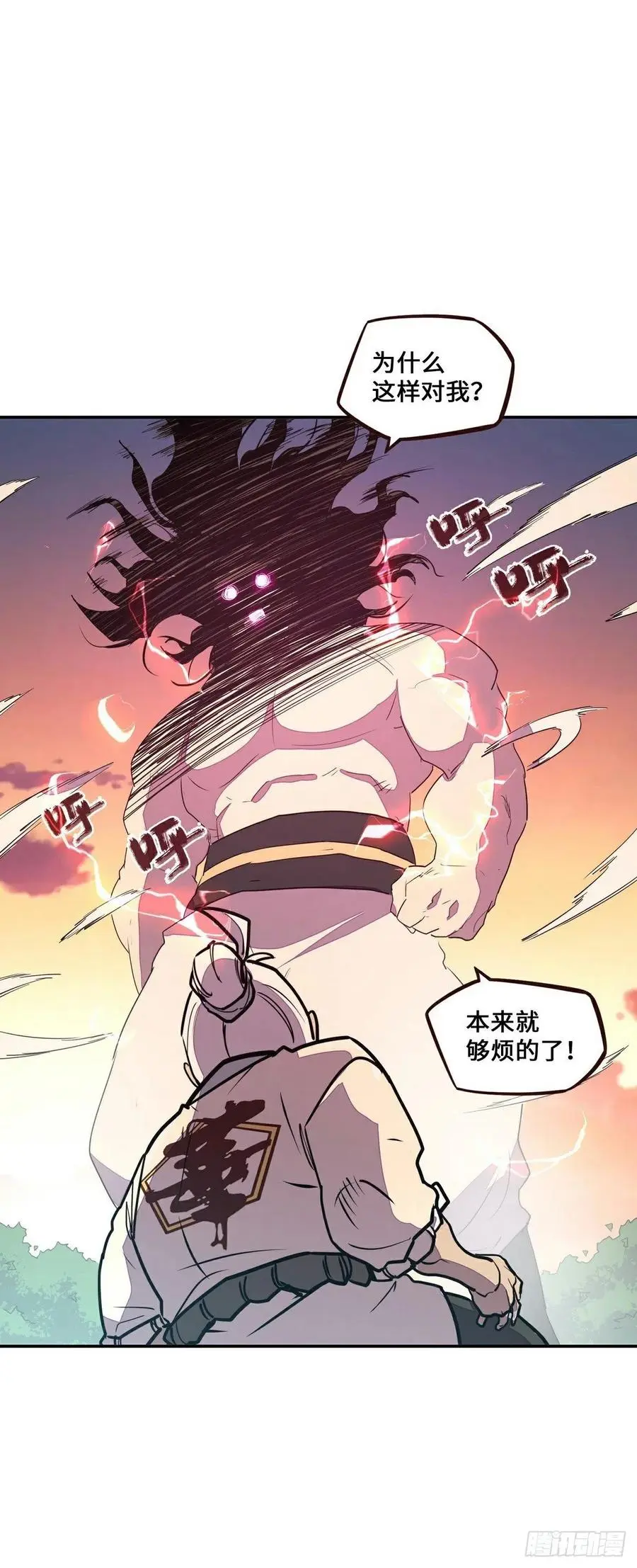 第166话19