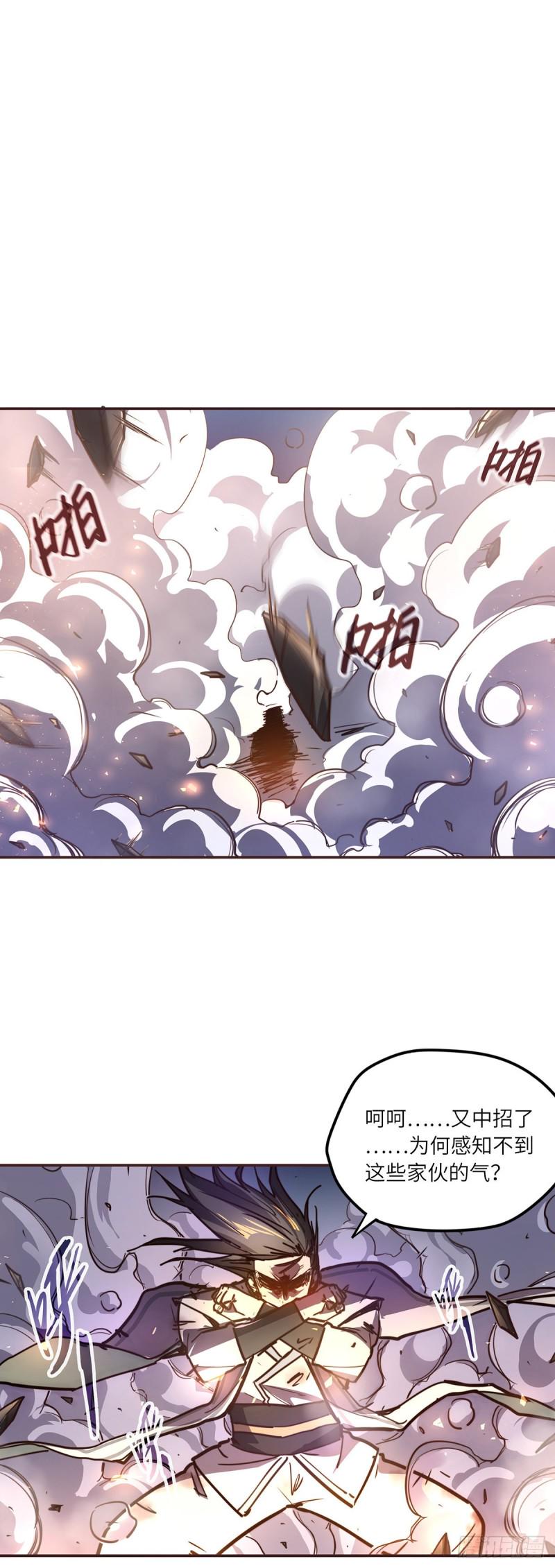 第六十六话20