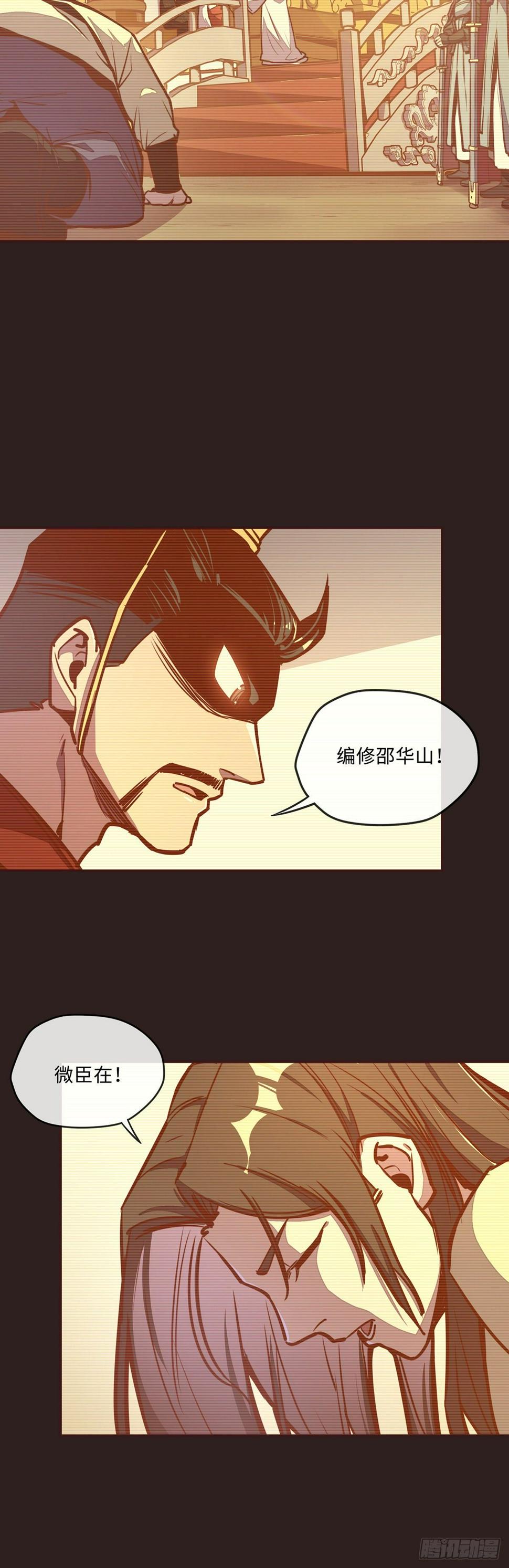 第三十九话24