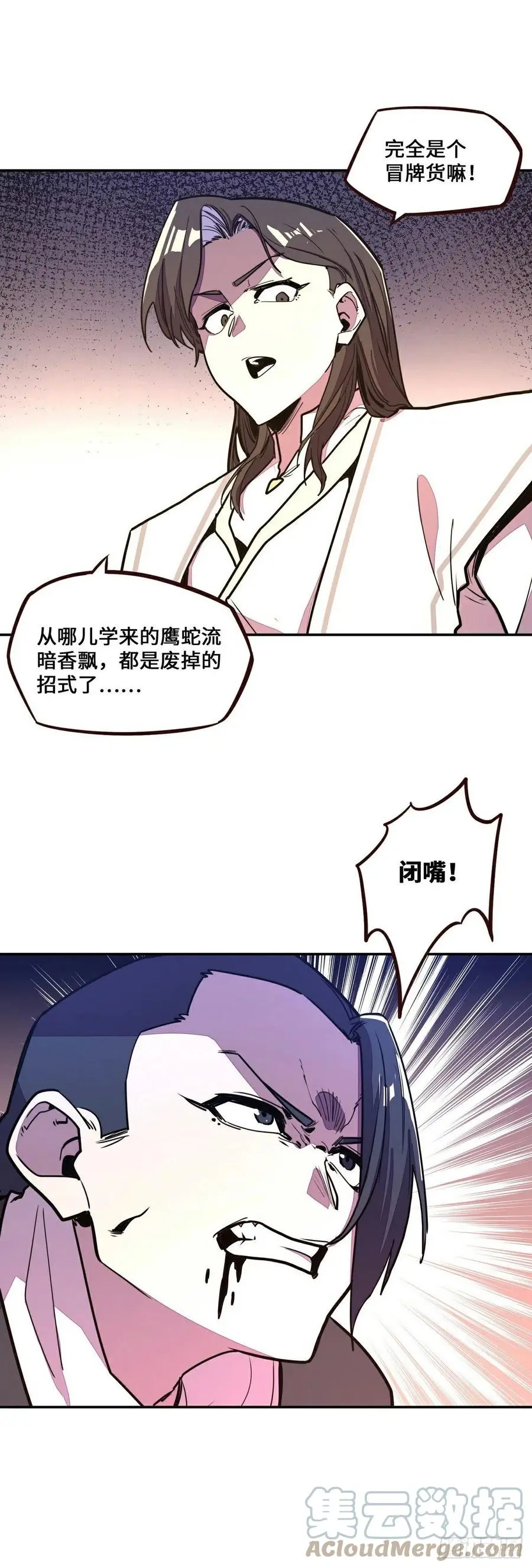 第158话14