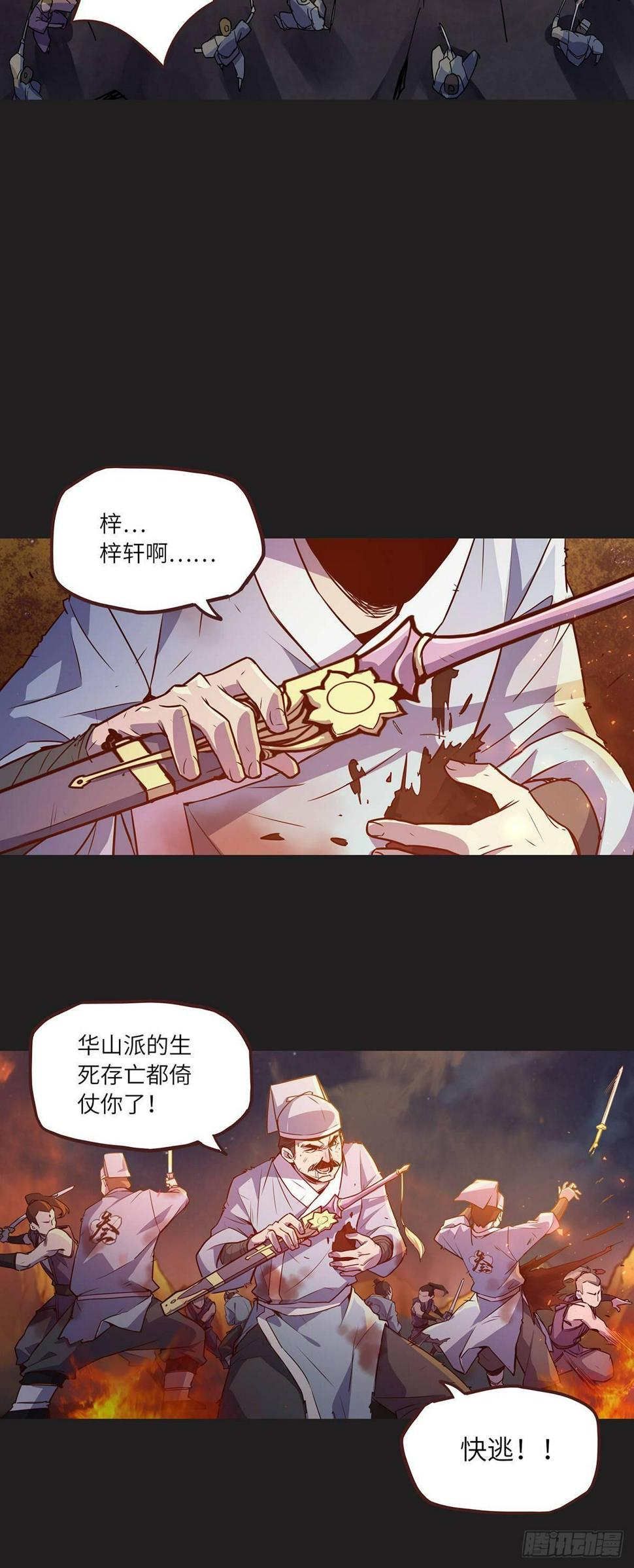 第一话4
