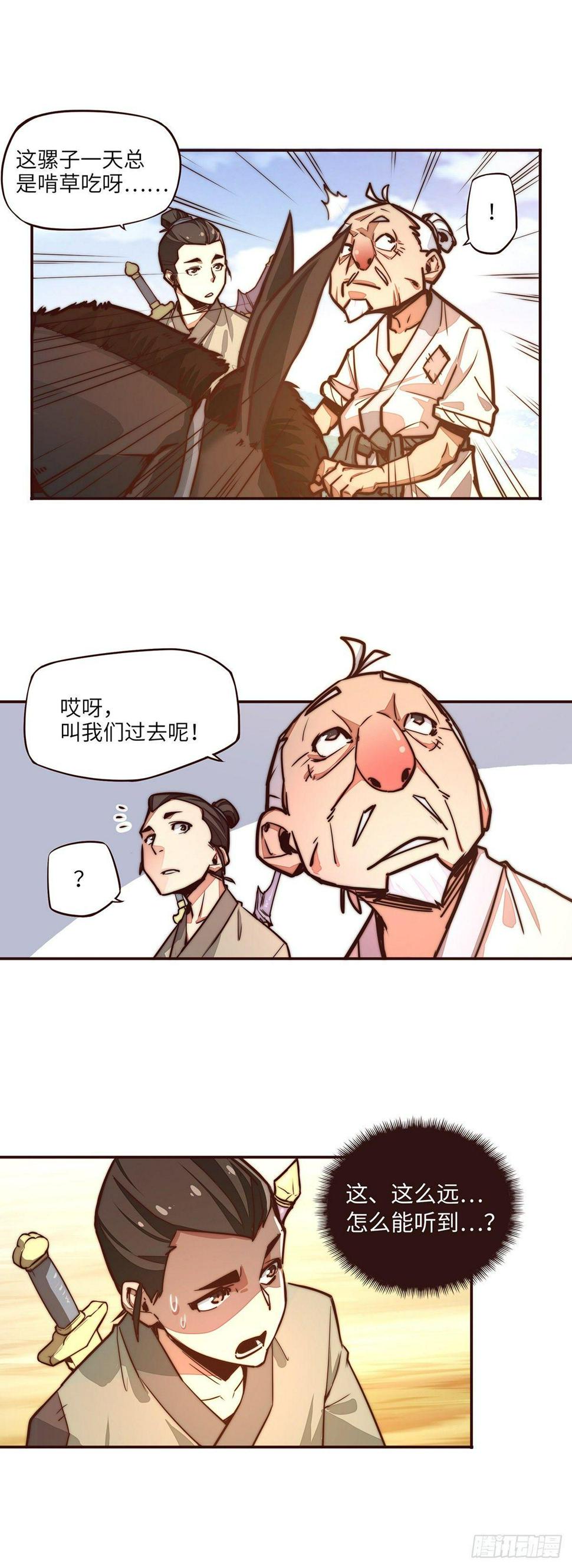 第十一话1