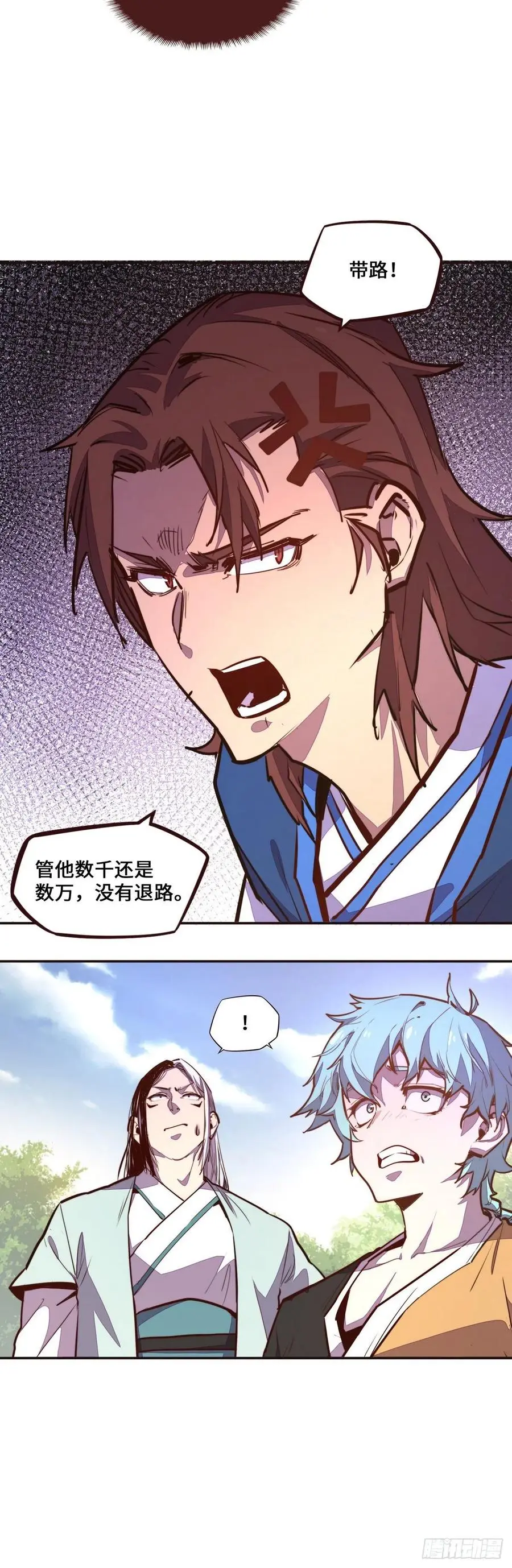 第136话19