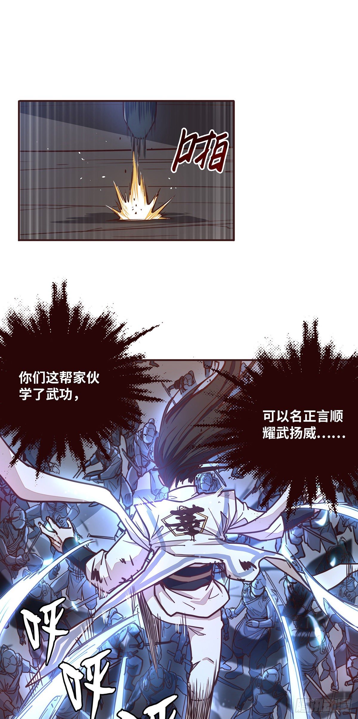 第二十三话1