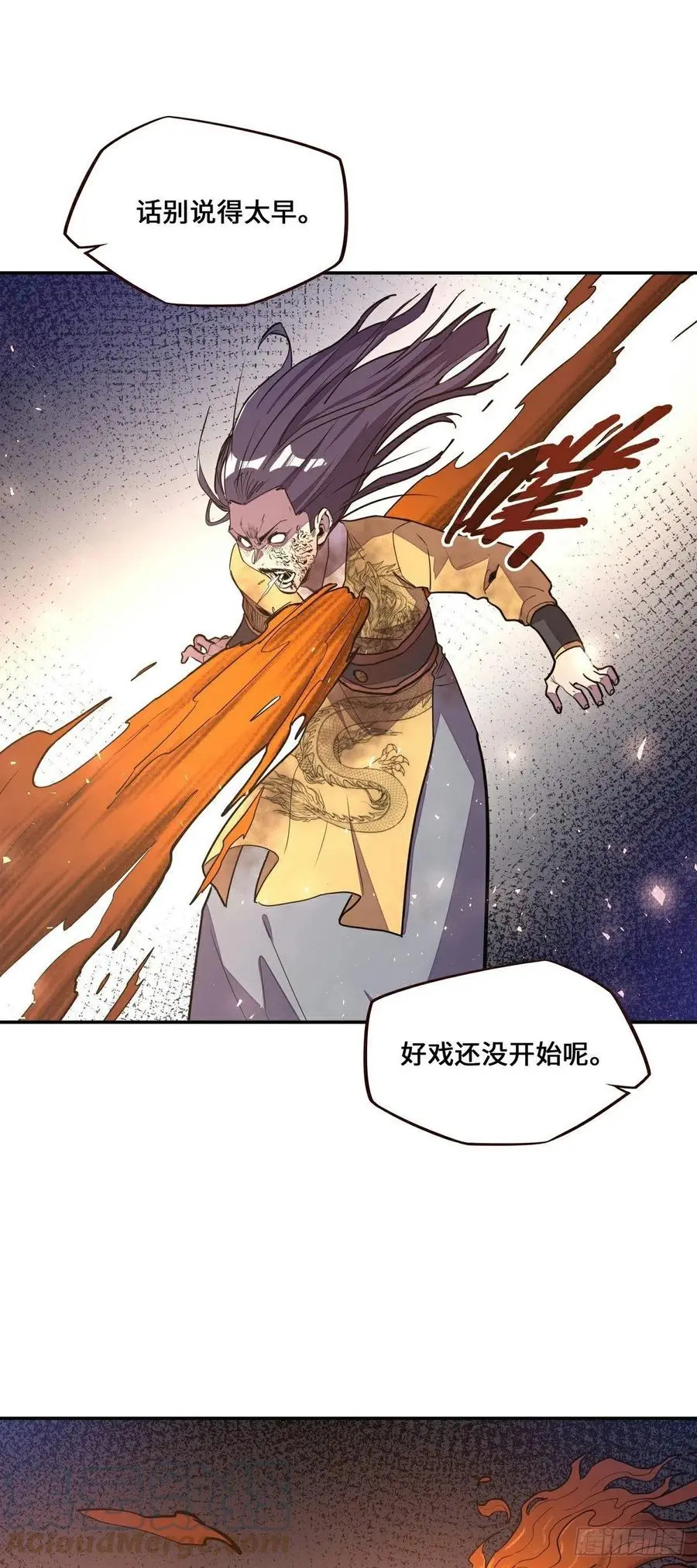 第180话10