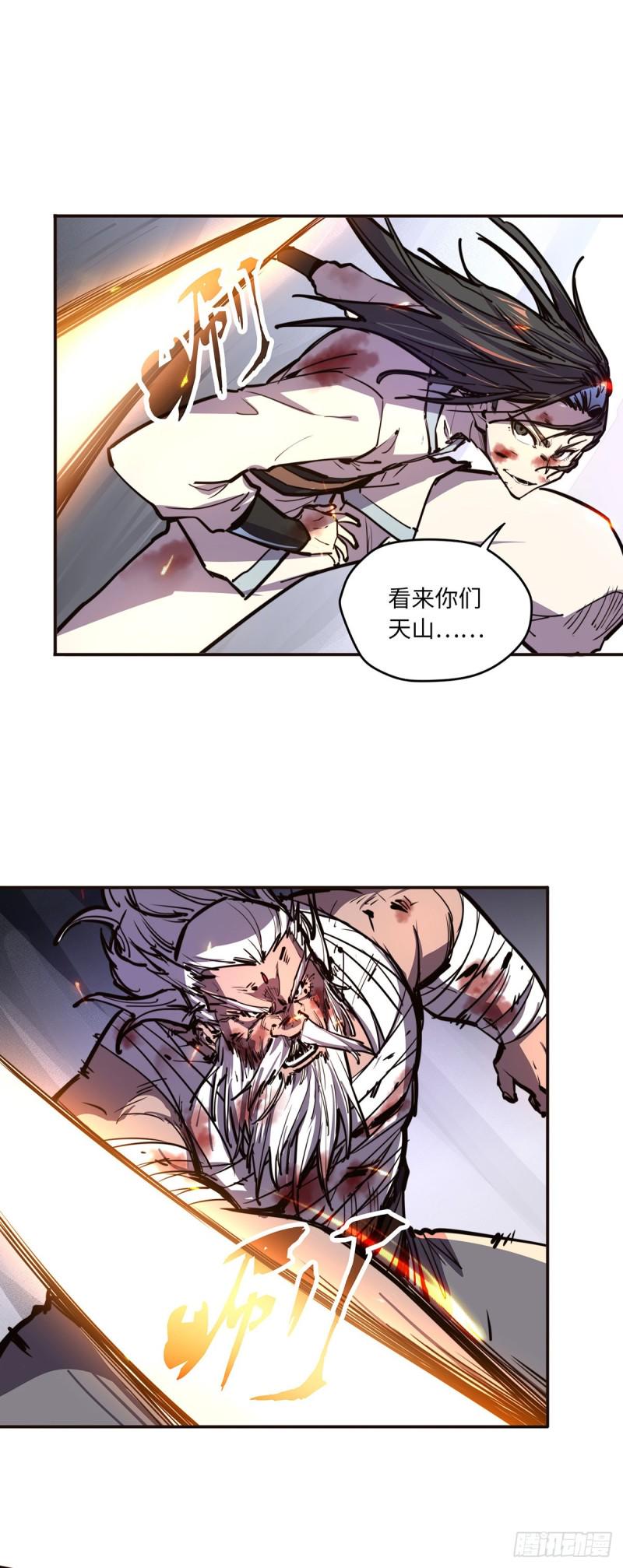 第七十六话10