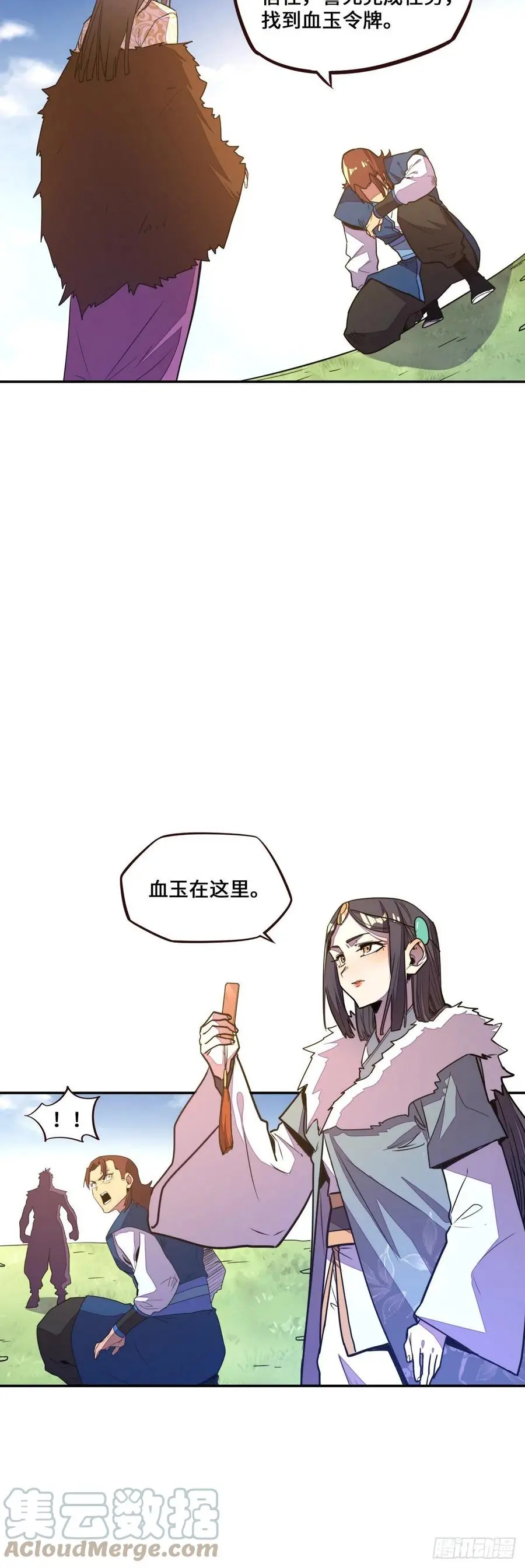 第179话4