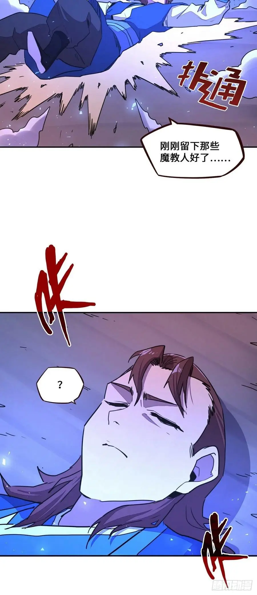 第170话5
