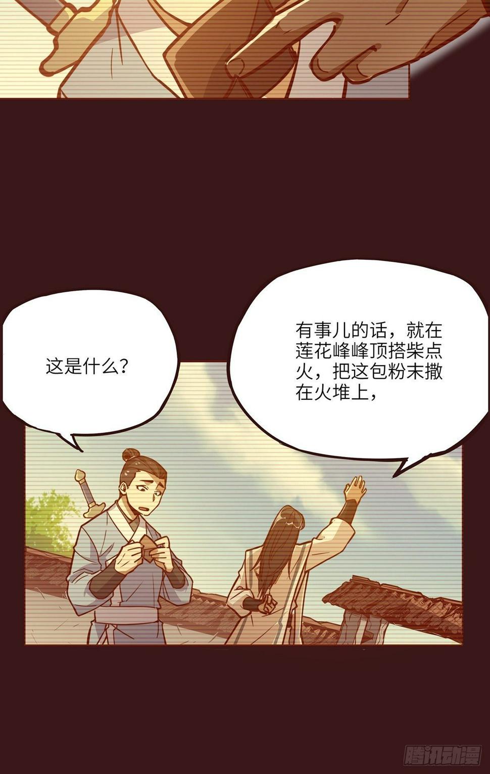 第十五话30