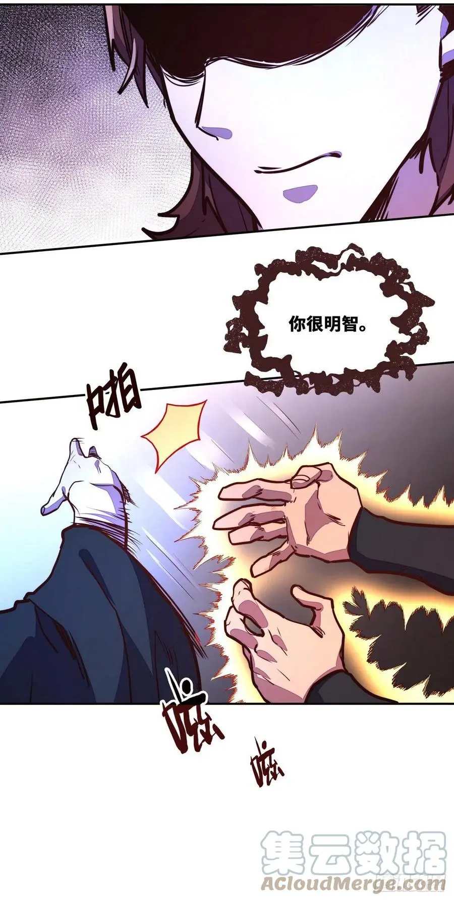 第149话12