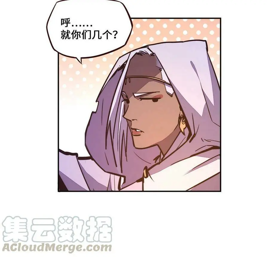 第125话27