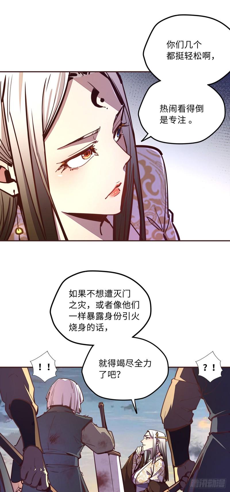 第六十四话26