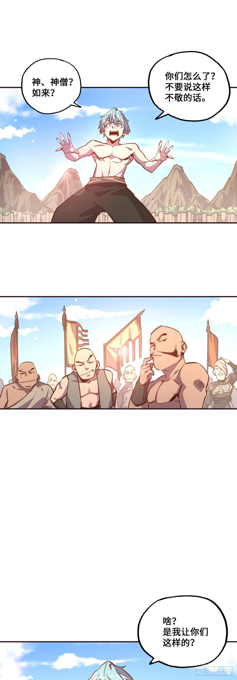 第101话7