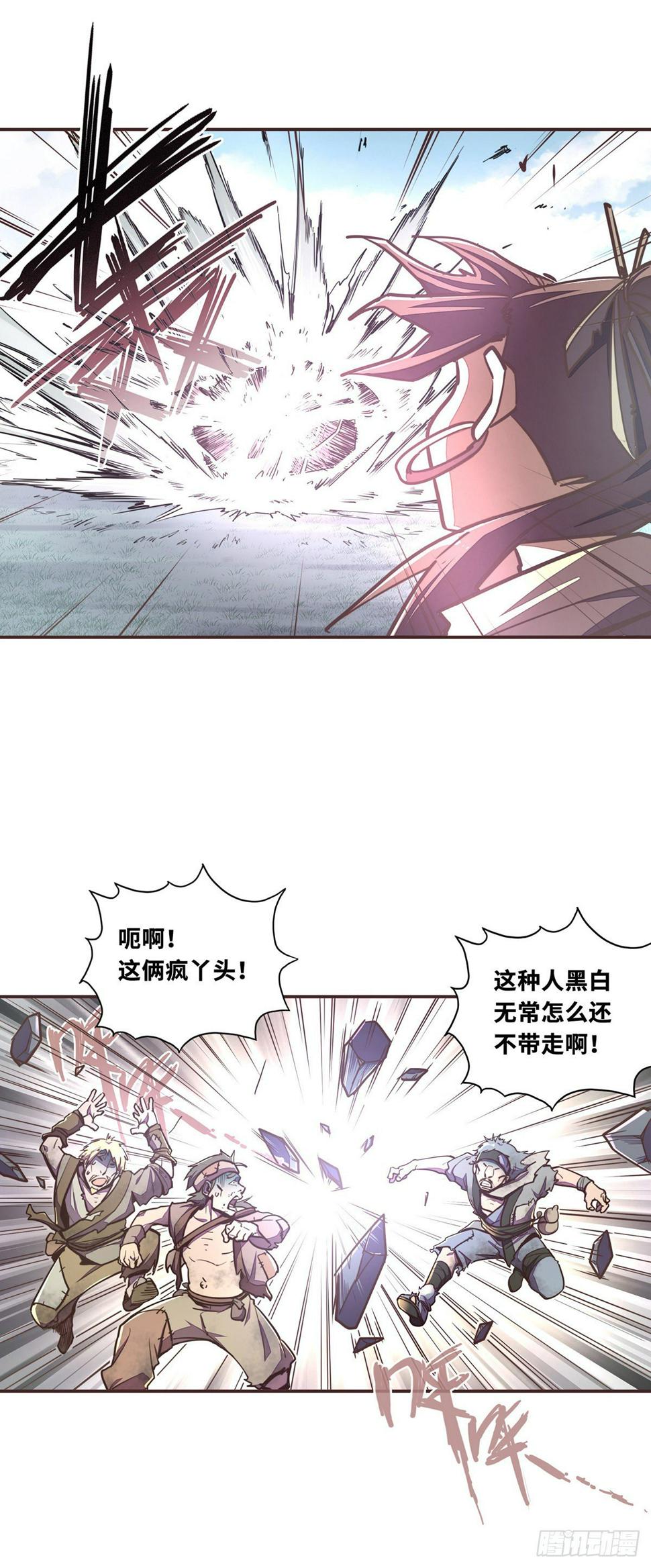 第四十五话27