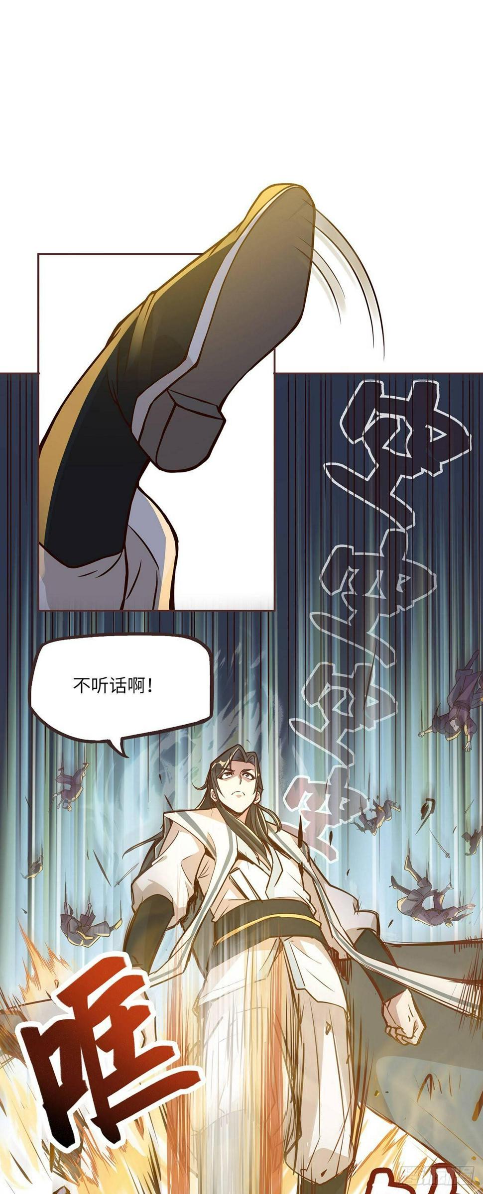 第三话5