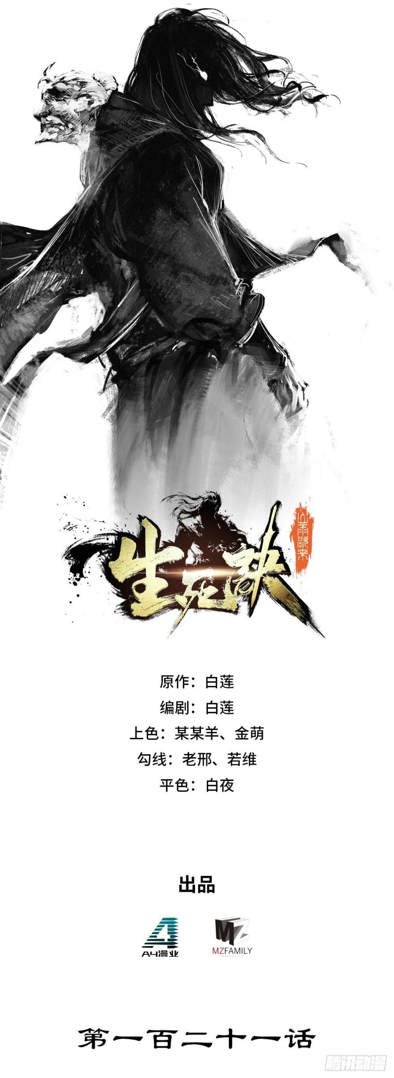 第121话0