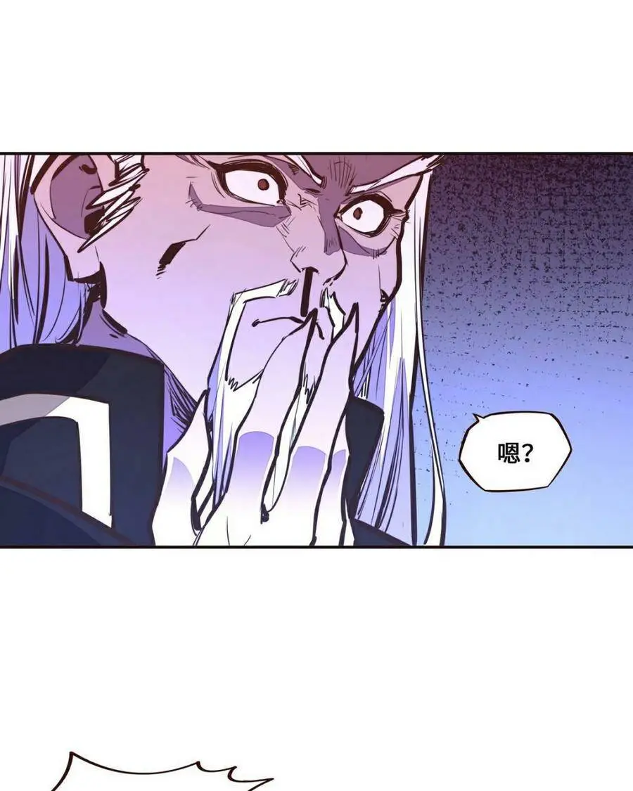 第129话44