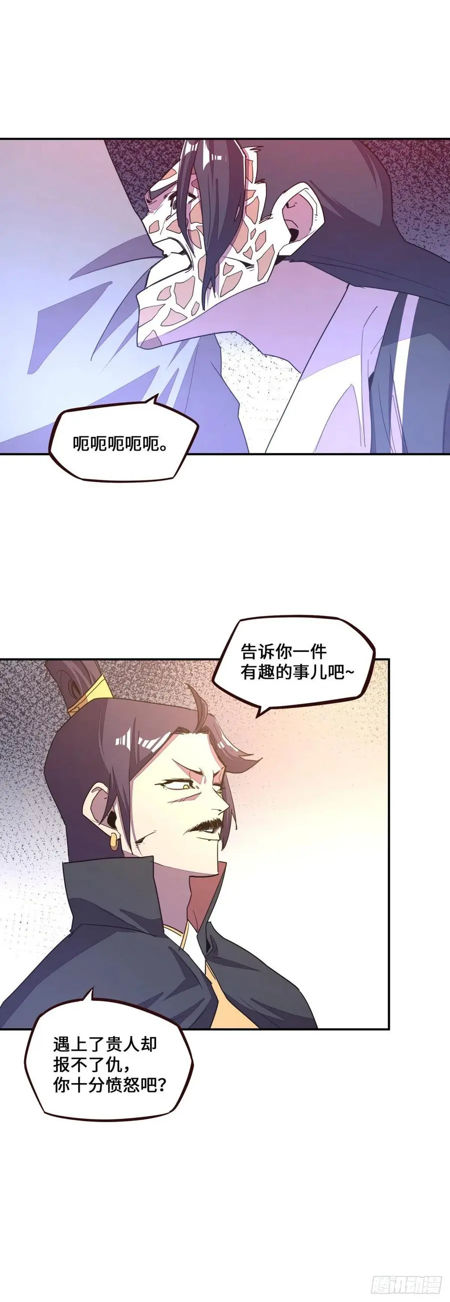 第163话21