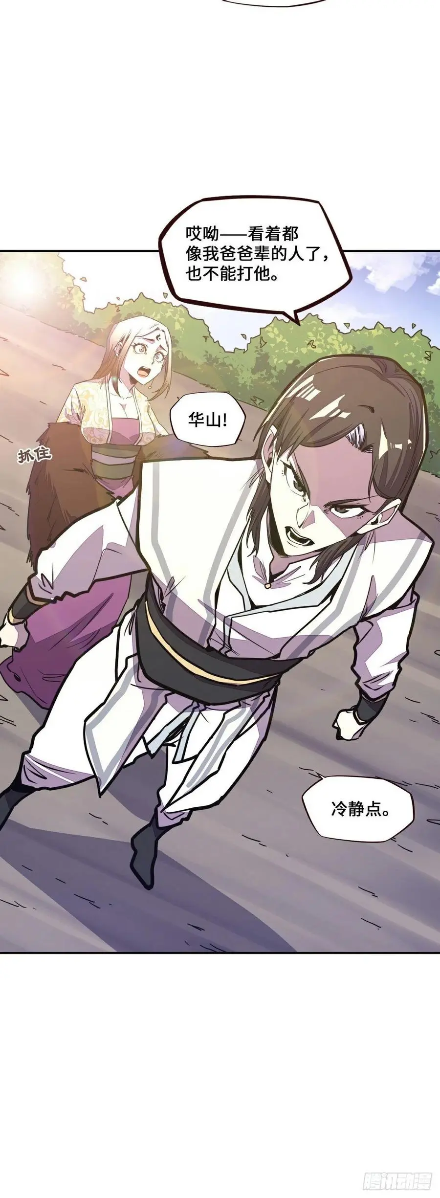 第161话5