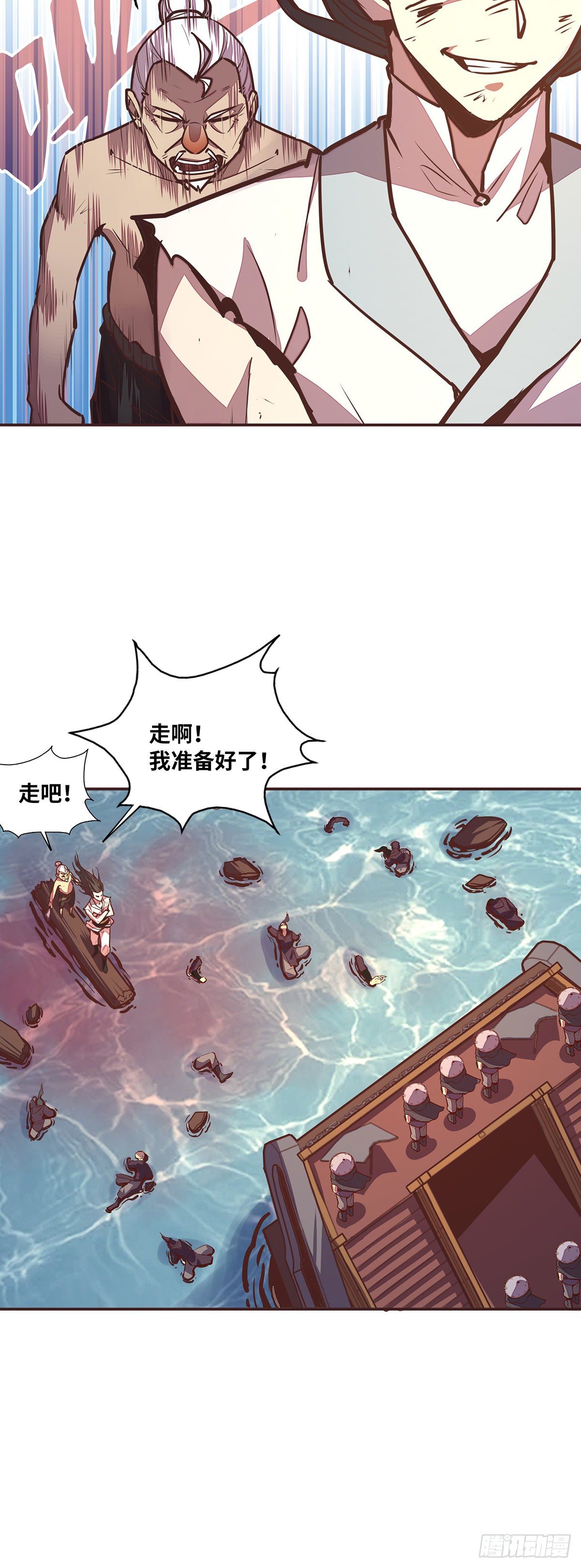 第二十八话23