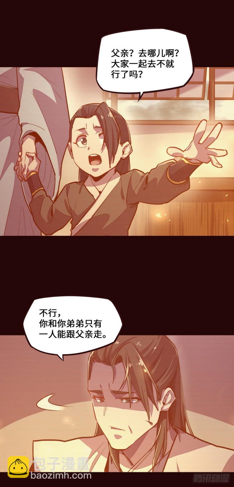 第116话12
