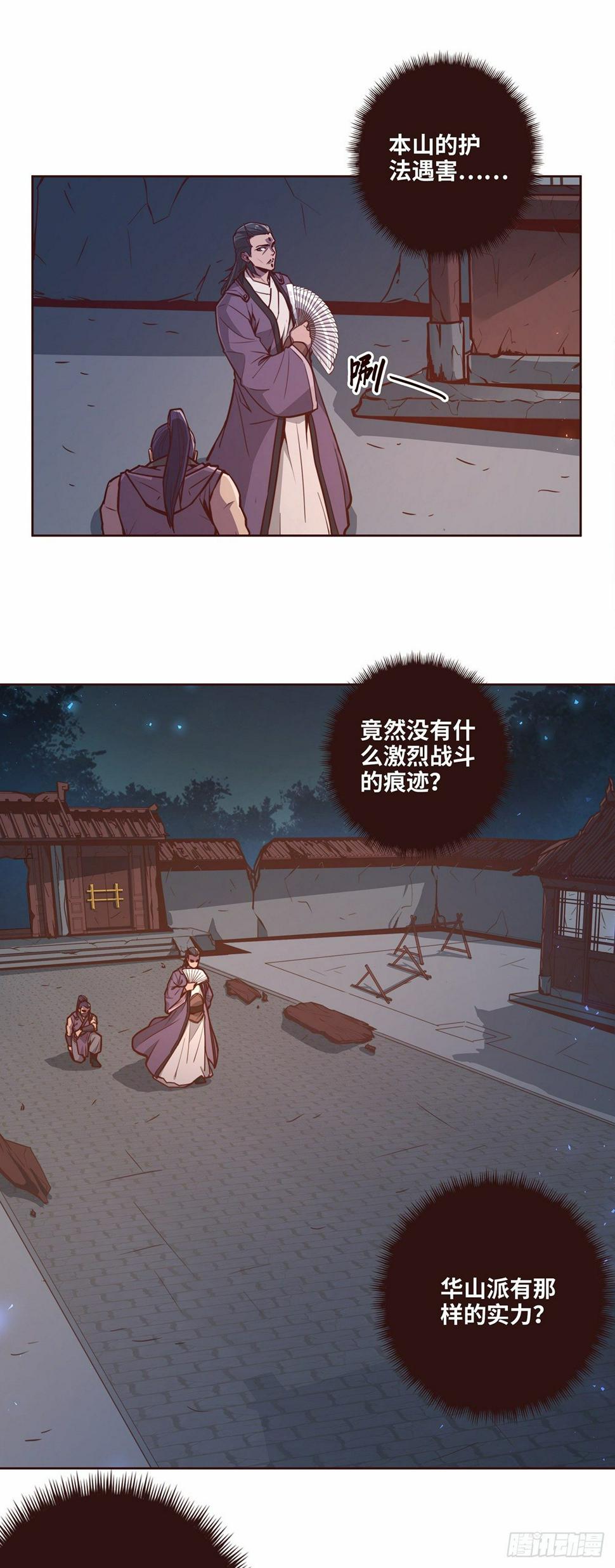 第十三话16