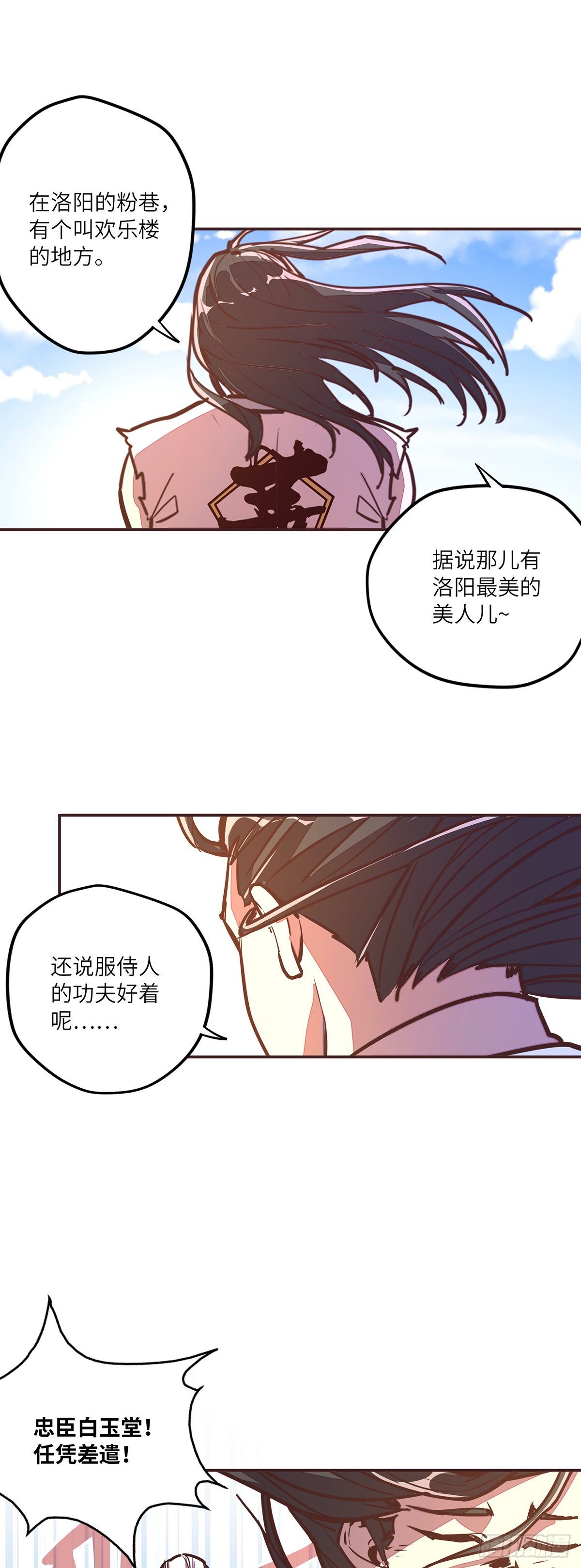 第二十八话22